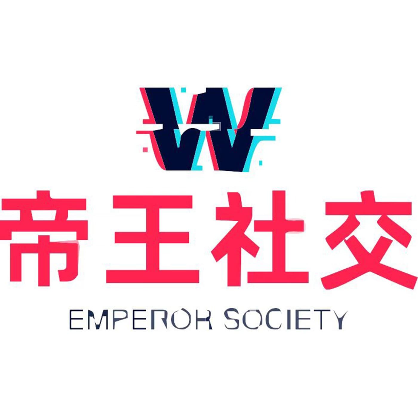 自卑 内向 社交恐惧症 自信 心理 - 播客