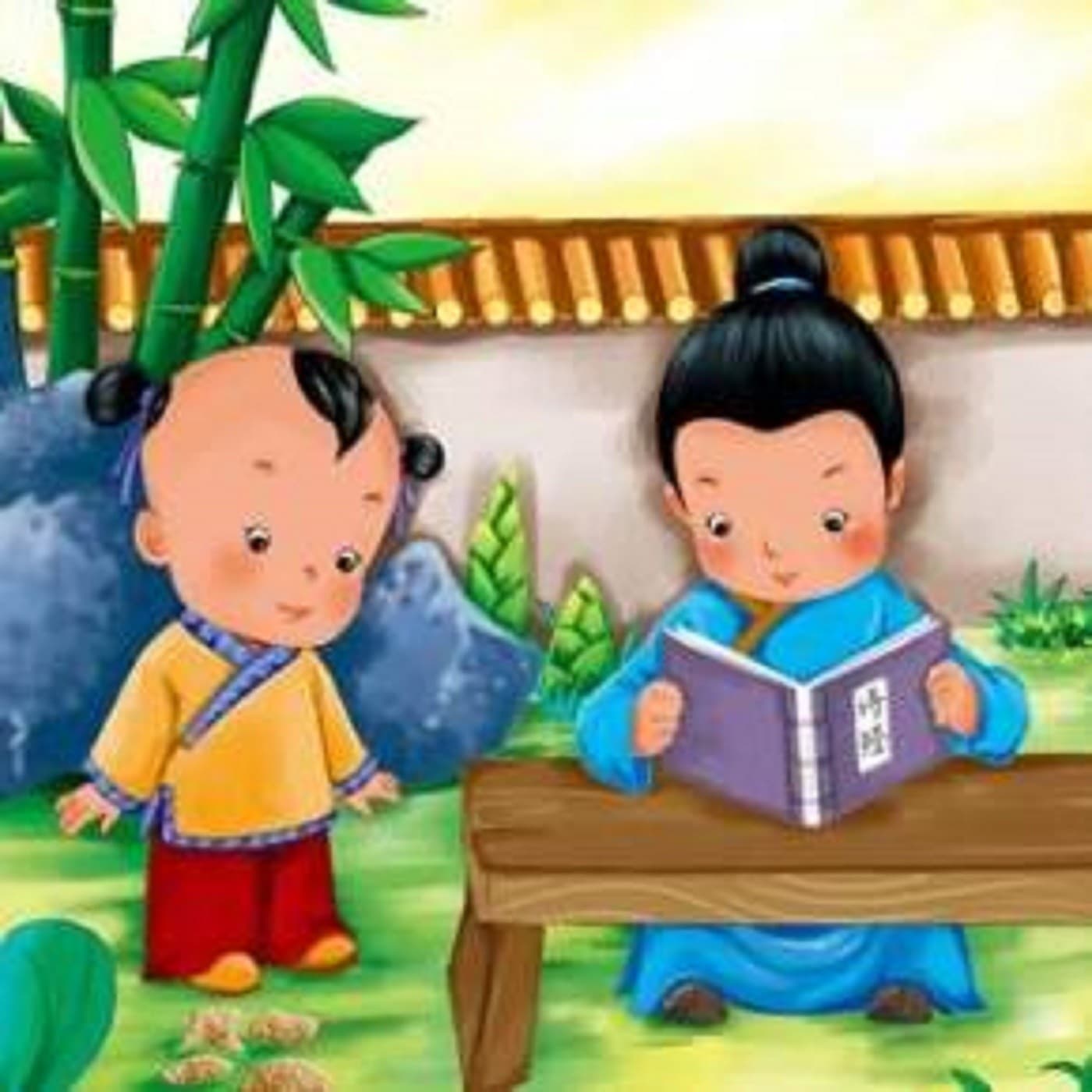 经典颂读 文化培塑 胎教必备 - Podcasts