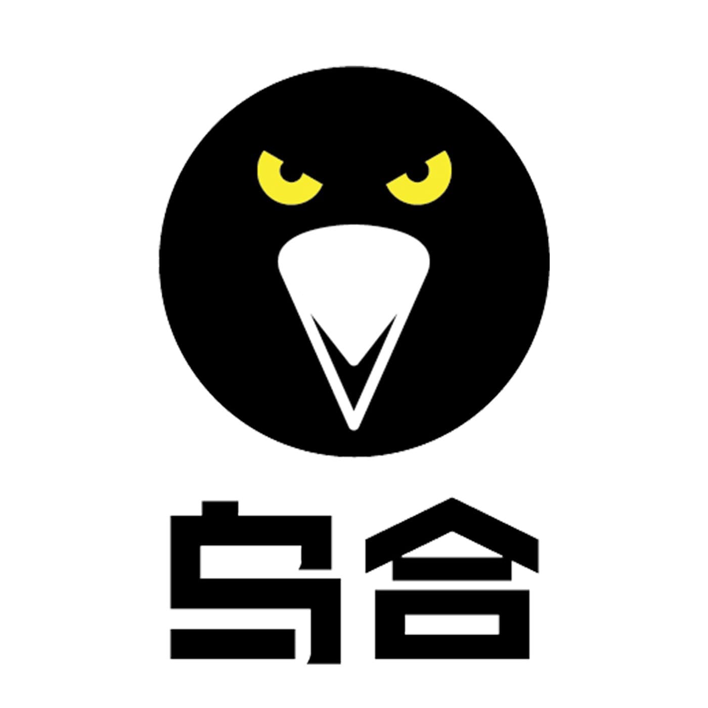 乌合的朋友们 - Podcasts