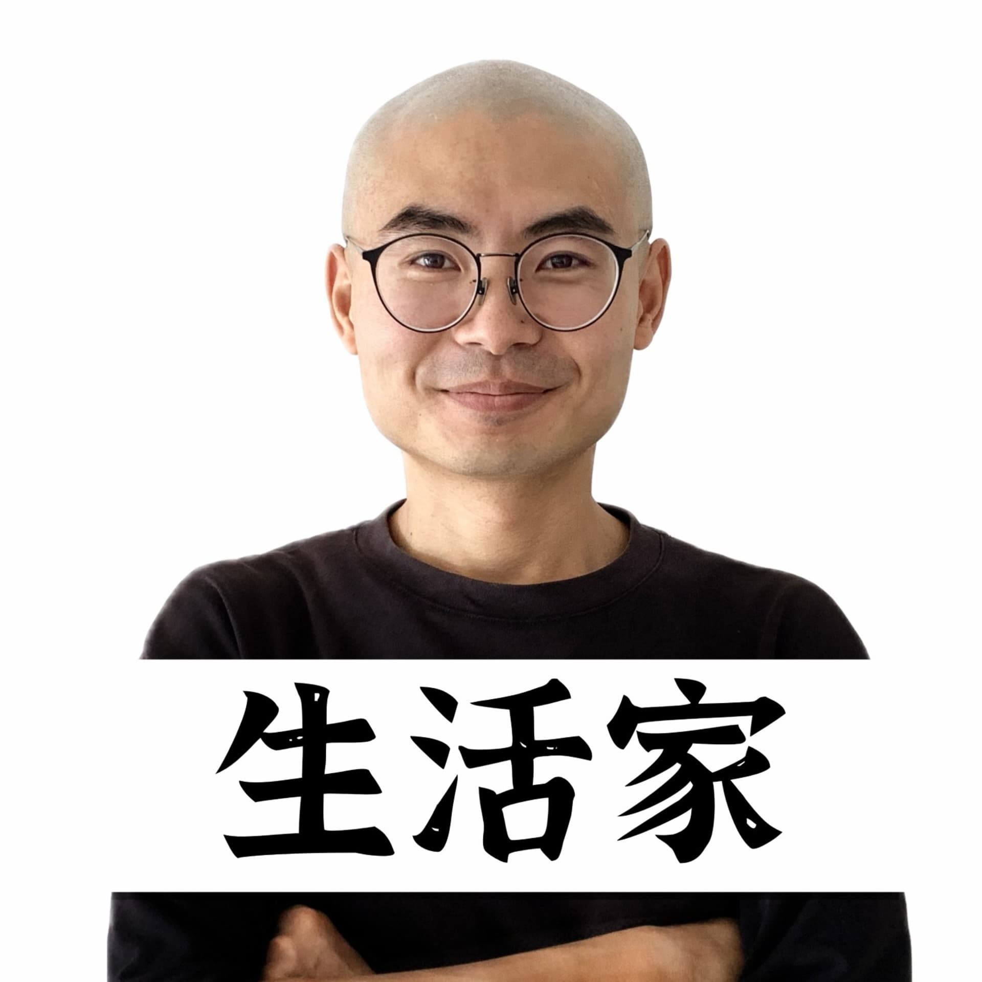 实用自助指南:学会快乐生 | 解决焦虑、沟通、效率 - Podcasts