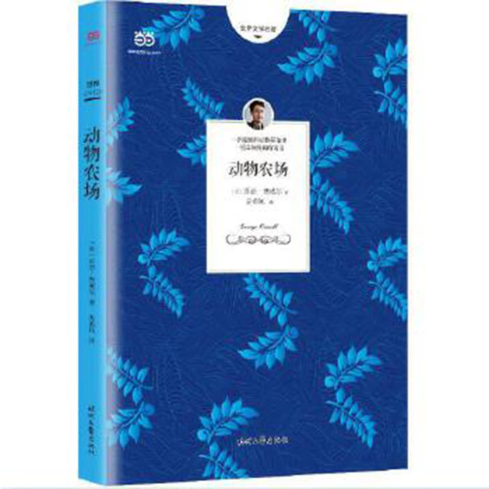 动物农场 - Podcasts