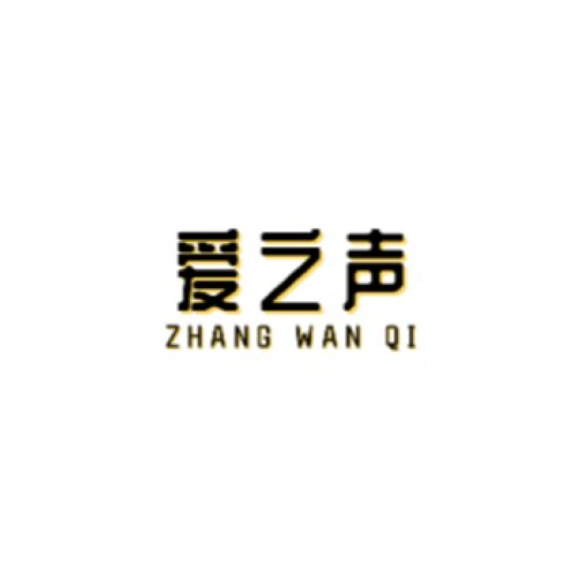 六祖坛经 - Podcasts