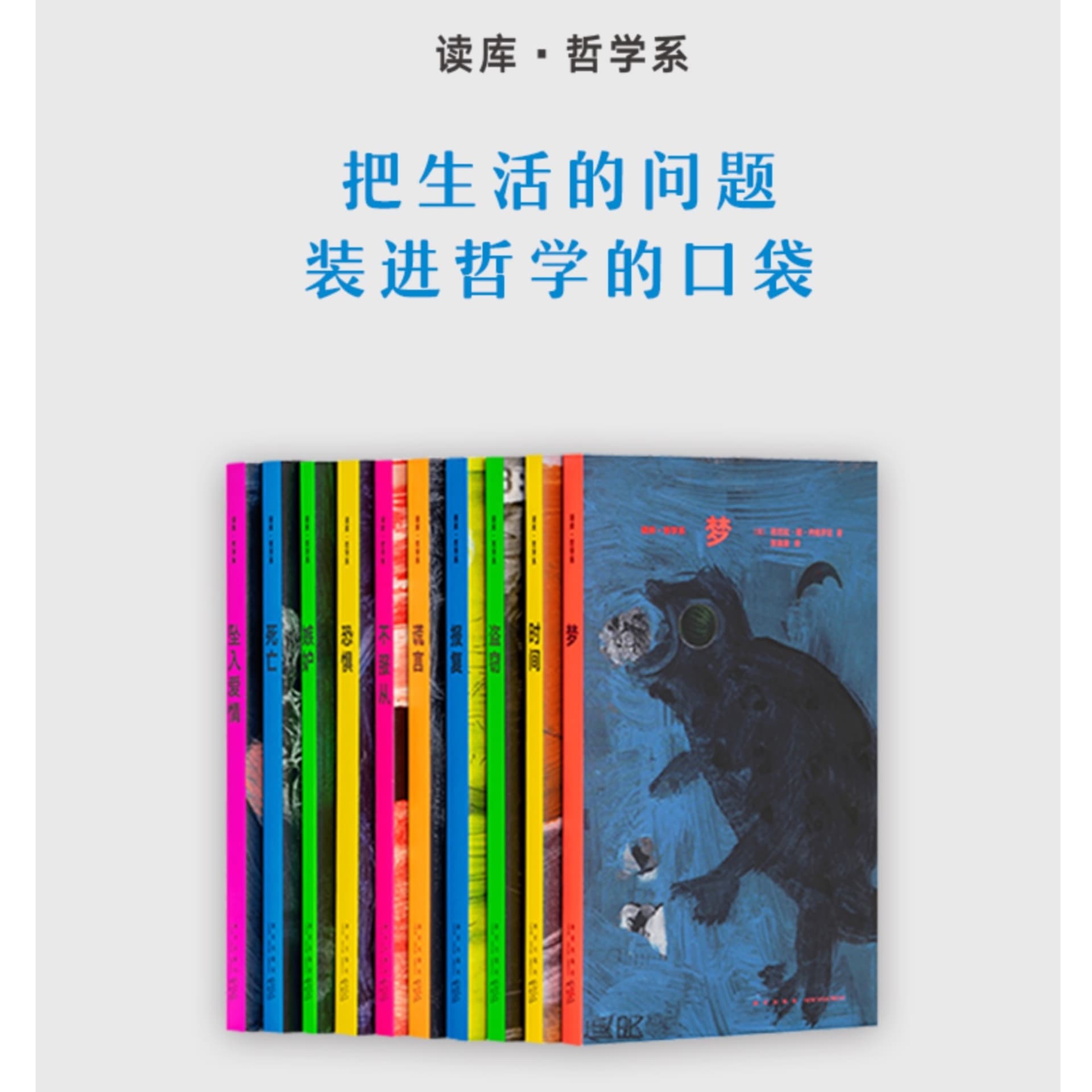 读库小书-动物园的生死告白 - Podcasts