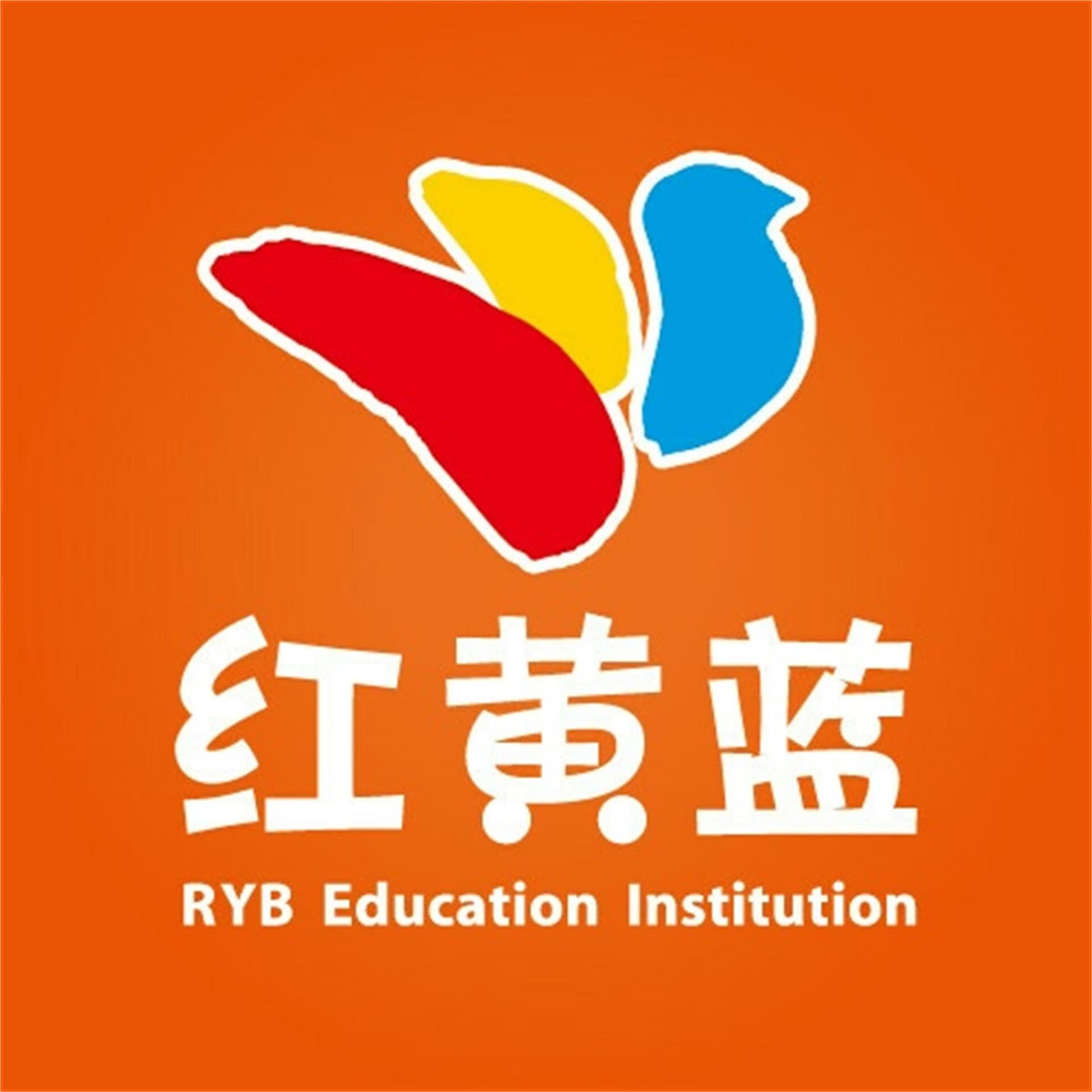 红黄蓝早教中心语言课早教故事 - 播客