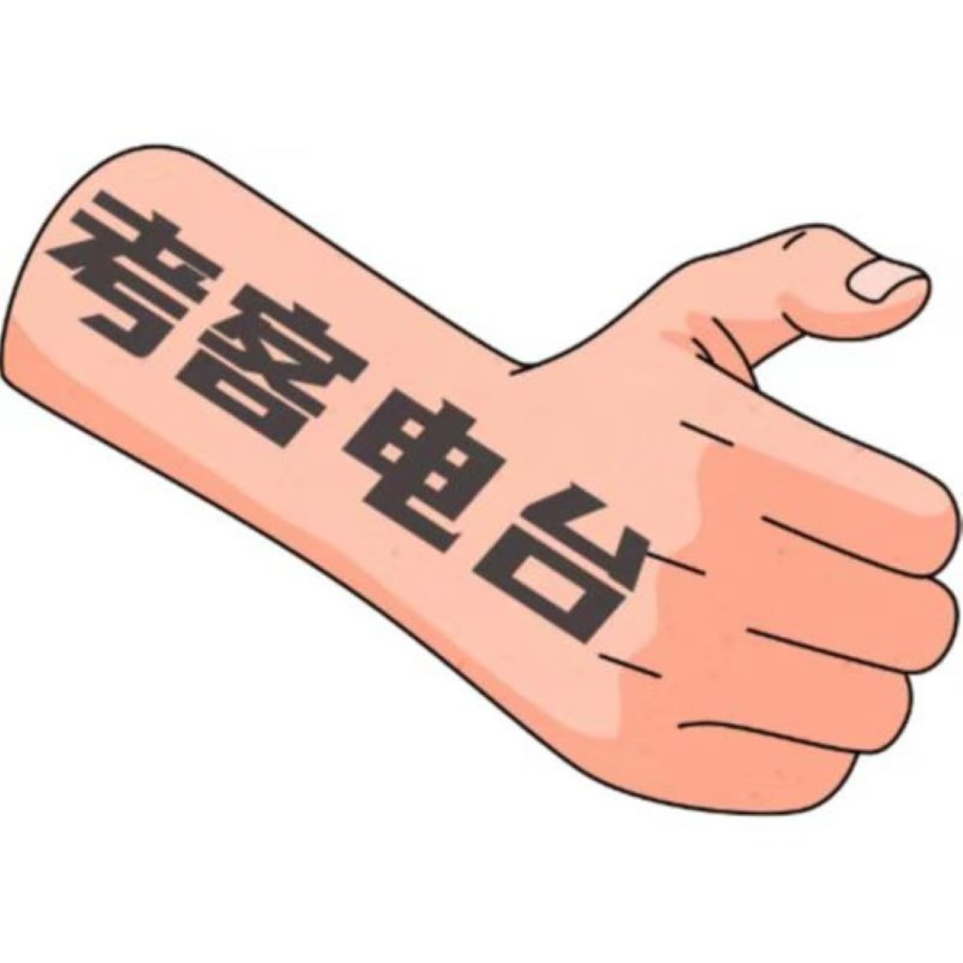 考客电台 - 播客