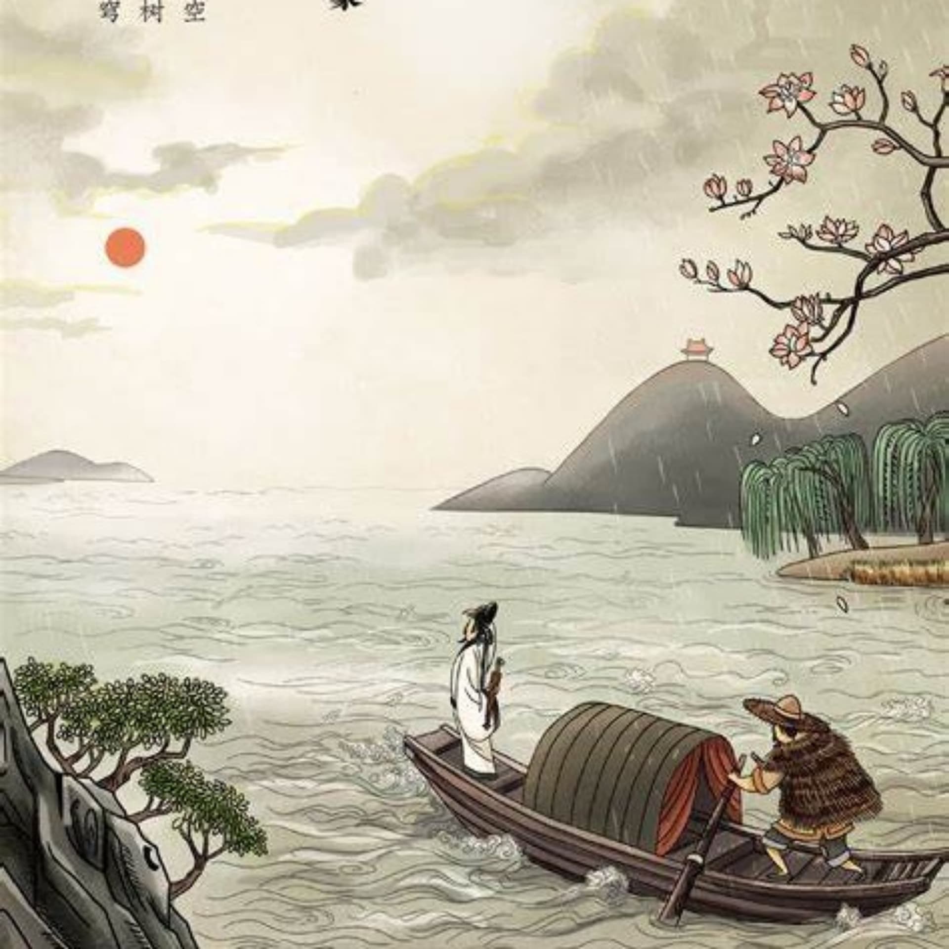 古诗词 - Podcasts