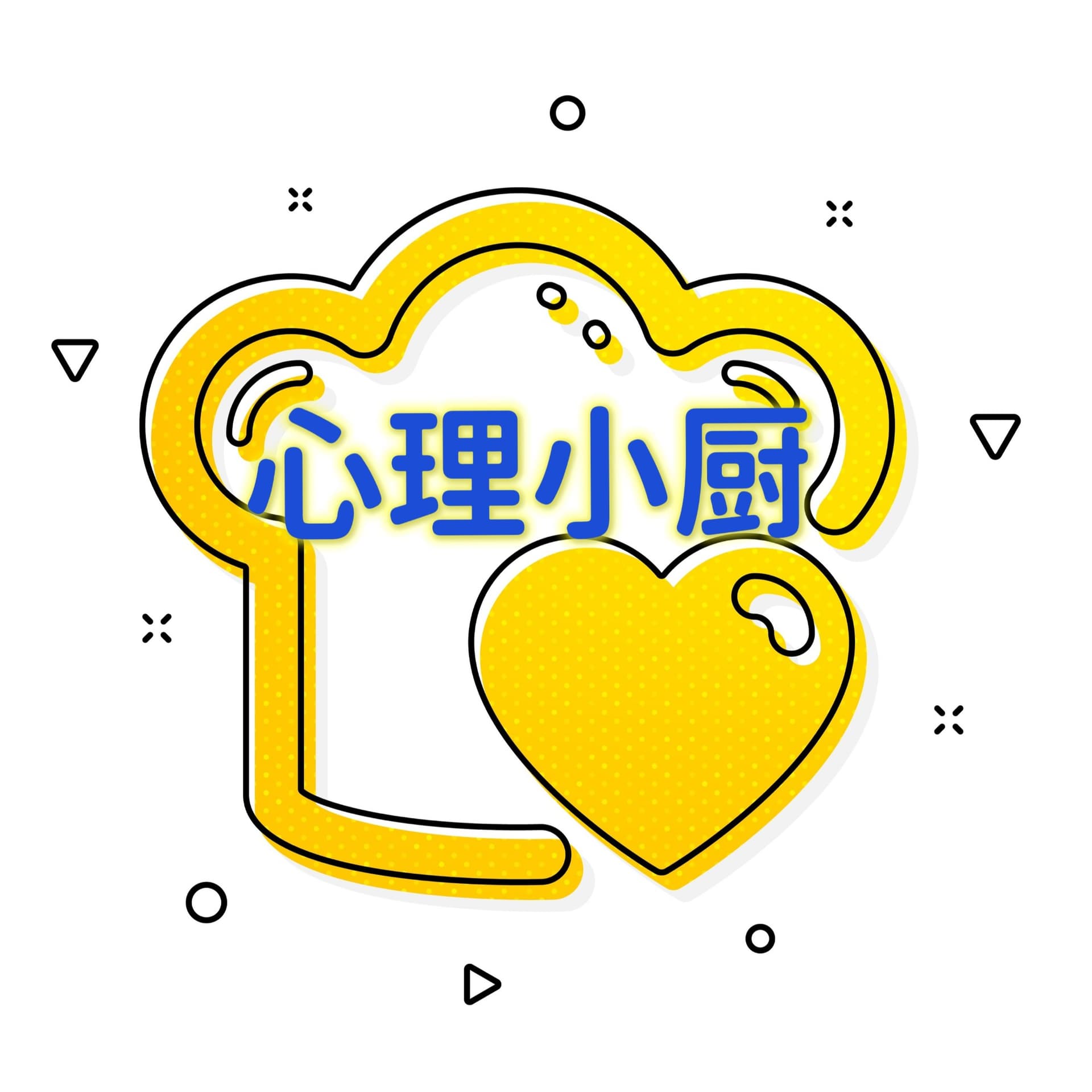 心理小厨(原创) - 播客