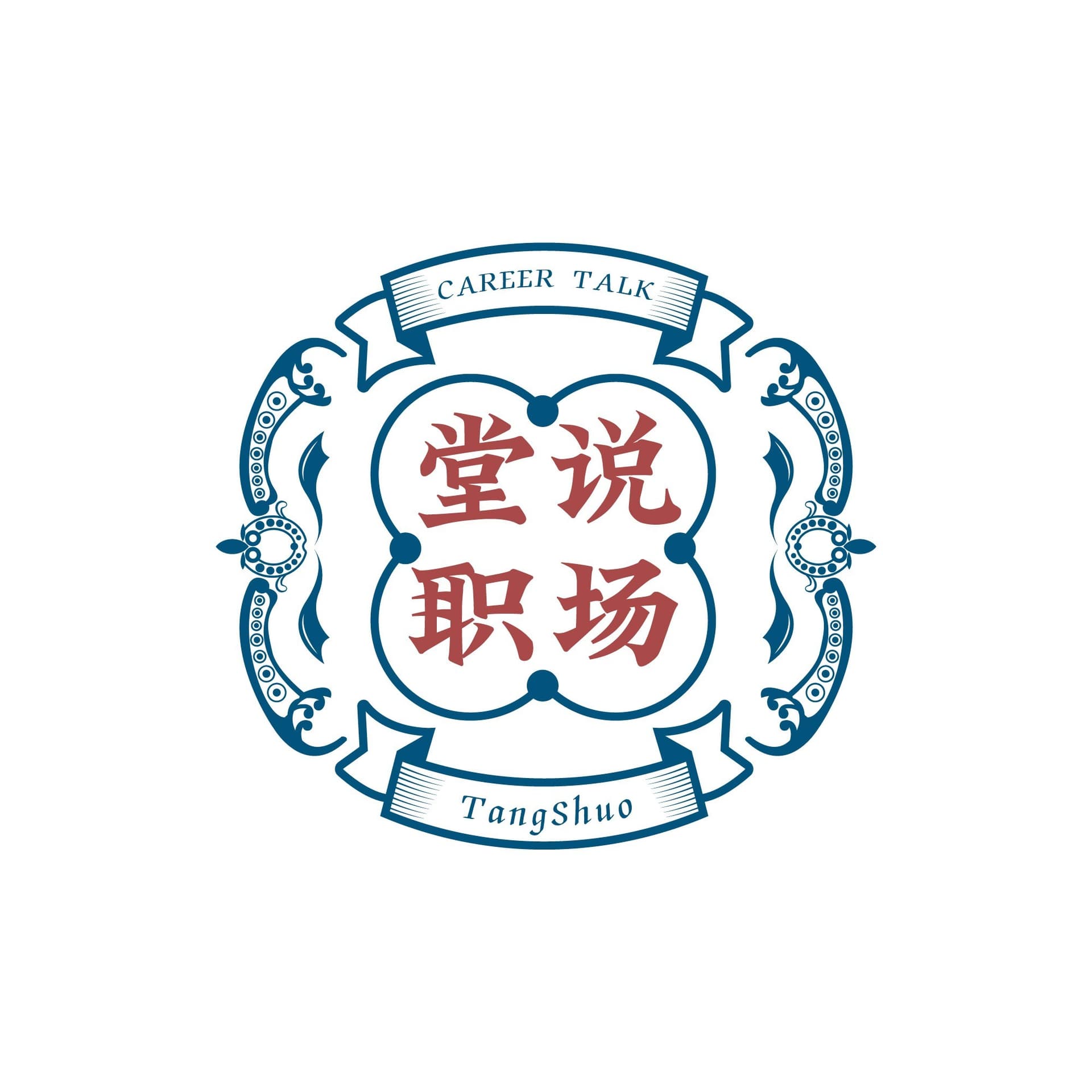 堂说职场 |谈谈工作,聊聊职场! - Podcasts