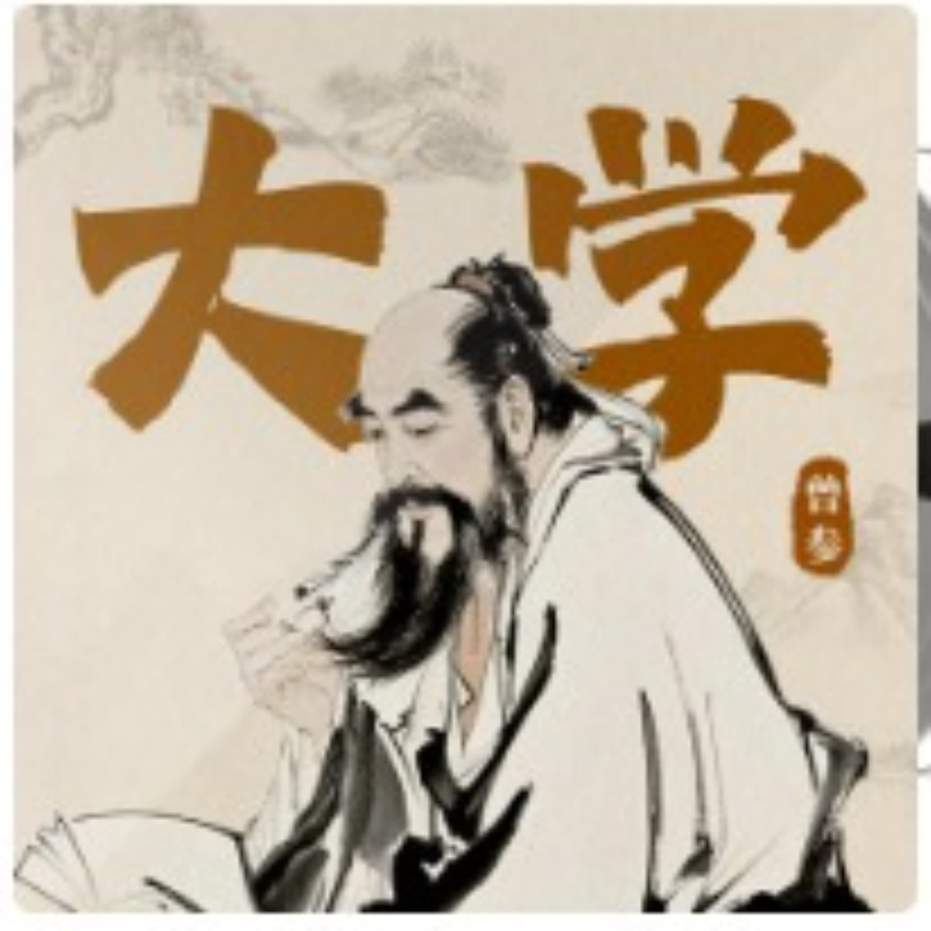 大学 - Podcasts