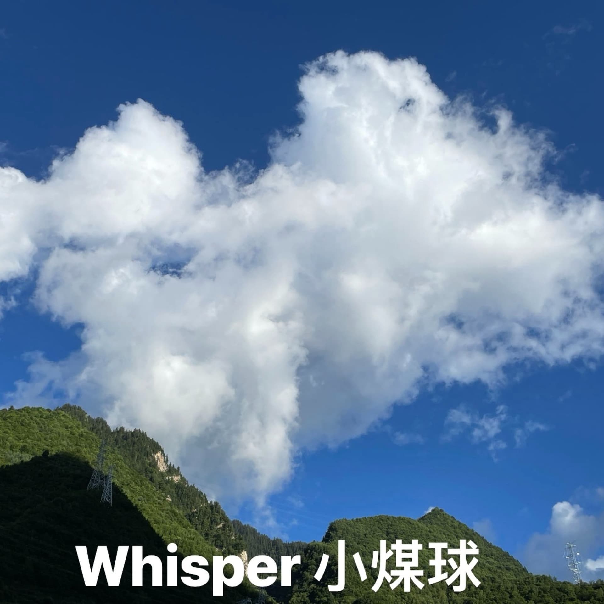 小煤球的晚安曲 - Podcasts