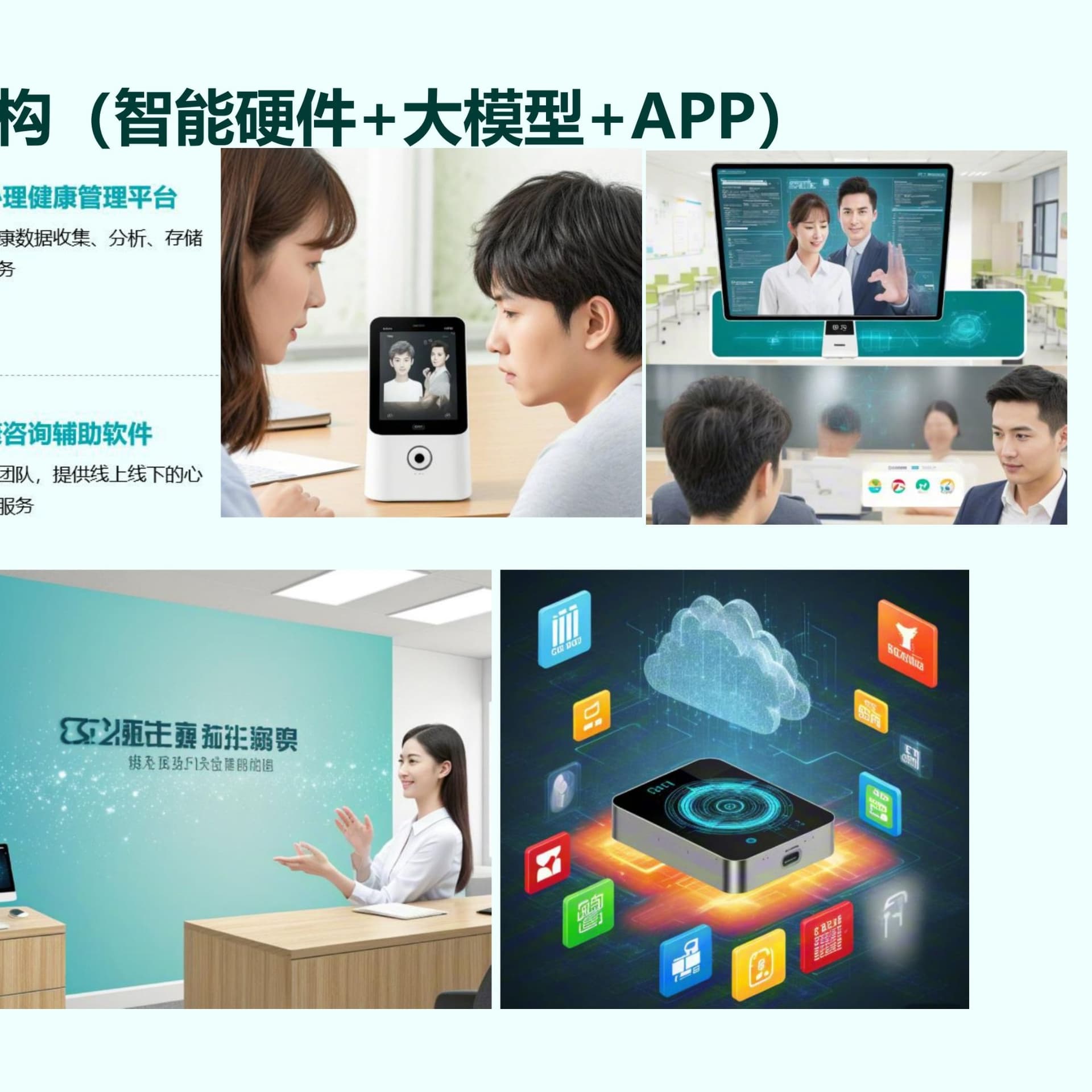 刘老师青少年心理健康和情绪管理公开课精华免费分享