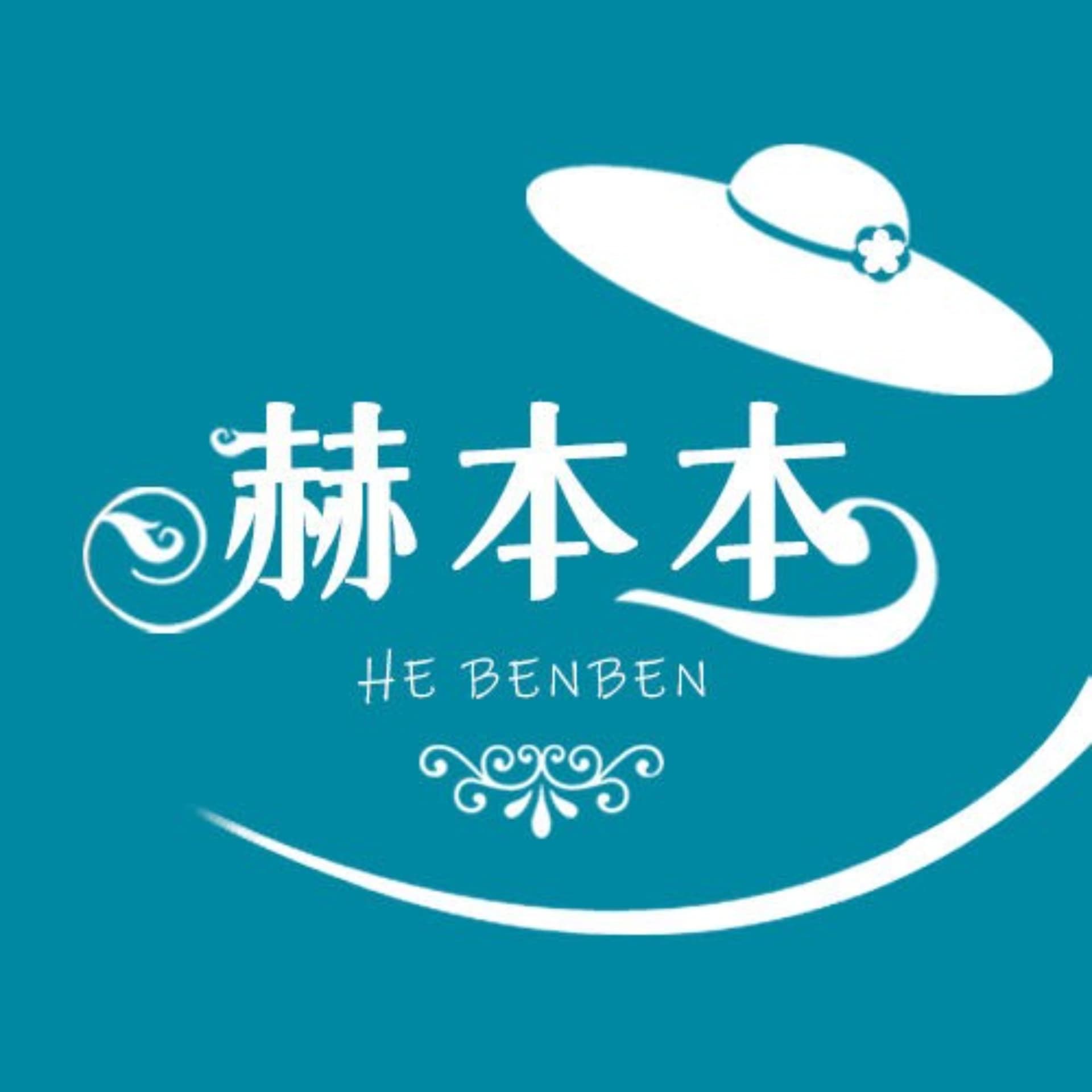 赫本本说 |北京的赫本| 有趣有用有情有爱 - Podcasts