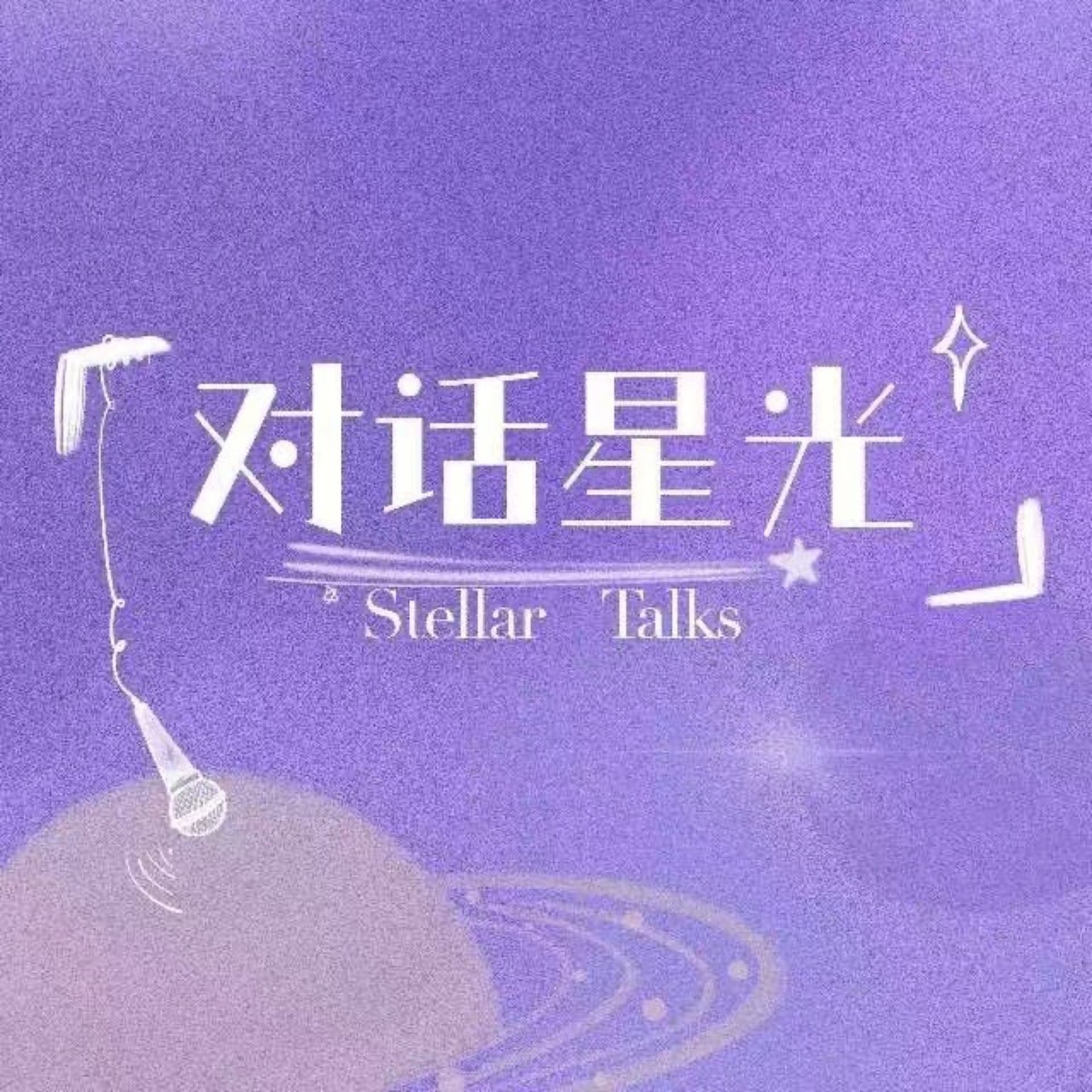 新职人部落 - Podcasts