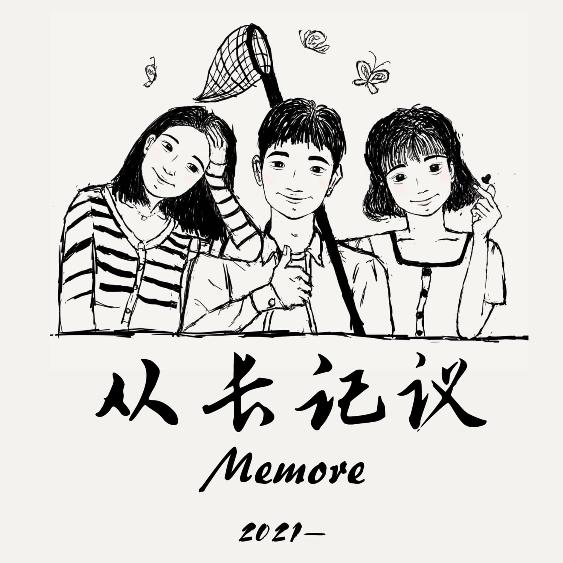 从长记议 - Podcasts
