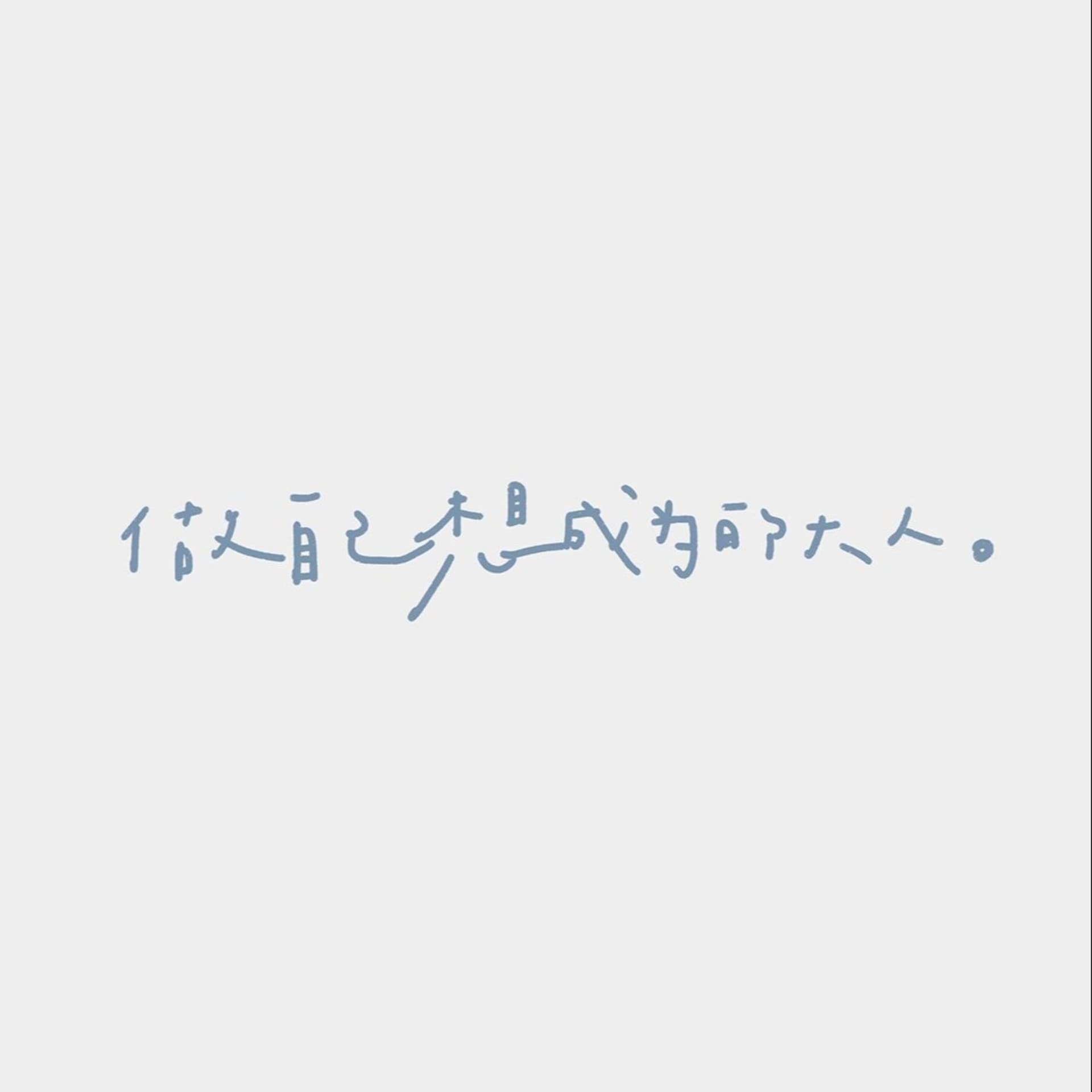 放空自己,纯轻音乐 - 播客