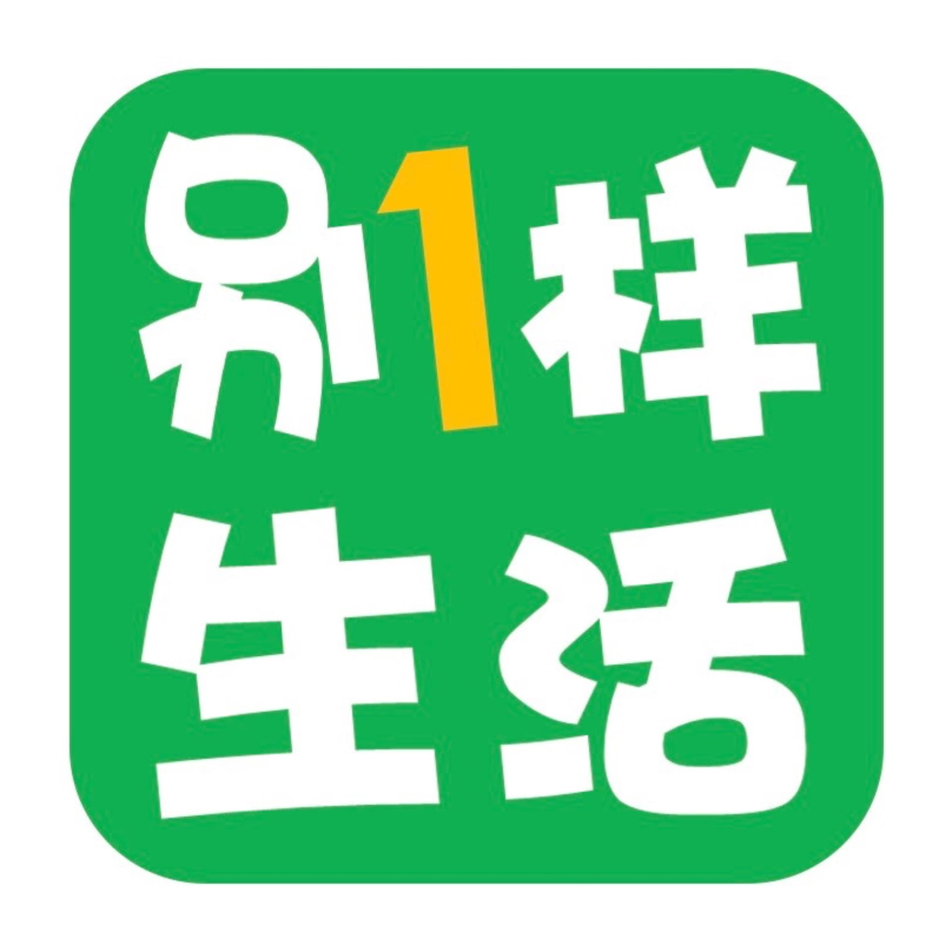 别一样生活|壮游档案 - Podcasts