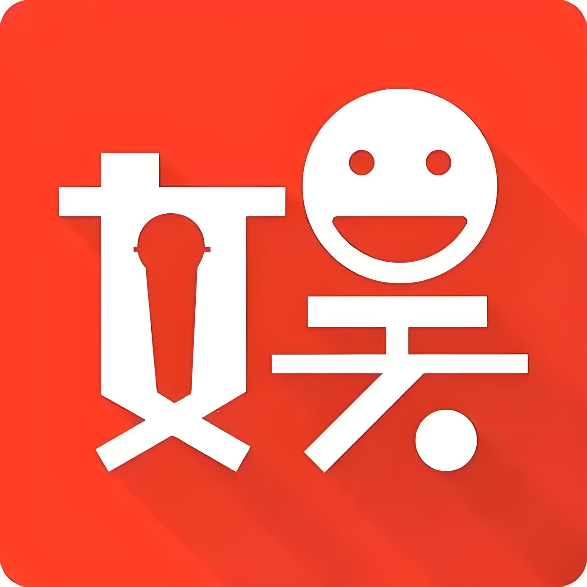有自己的思维高度很重要 - Podcasts