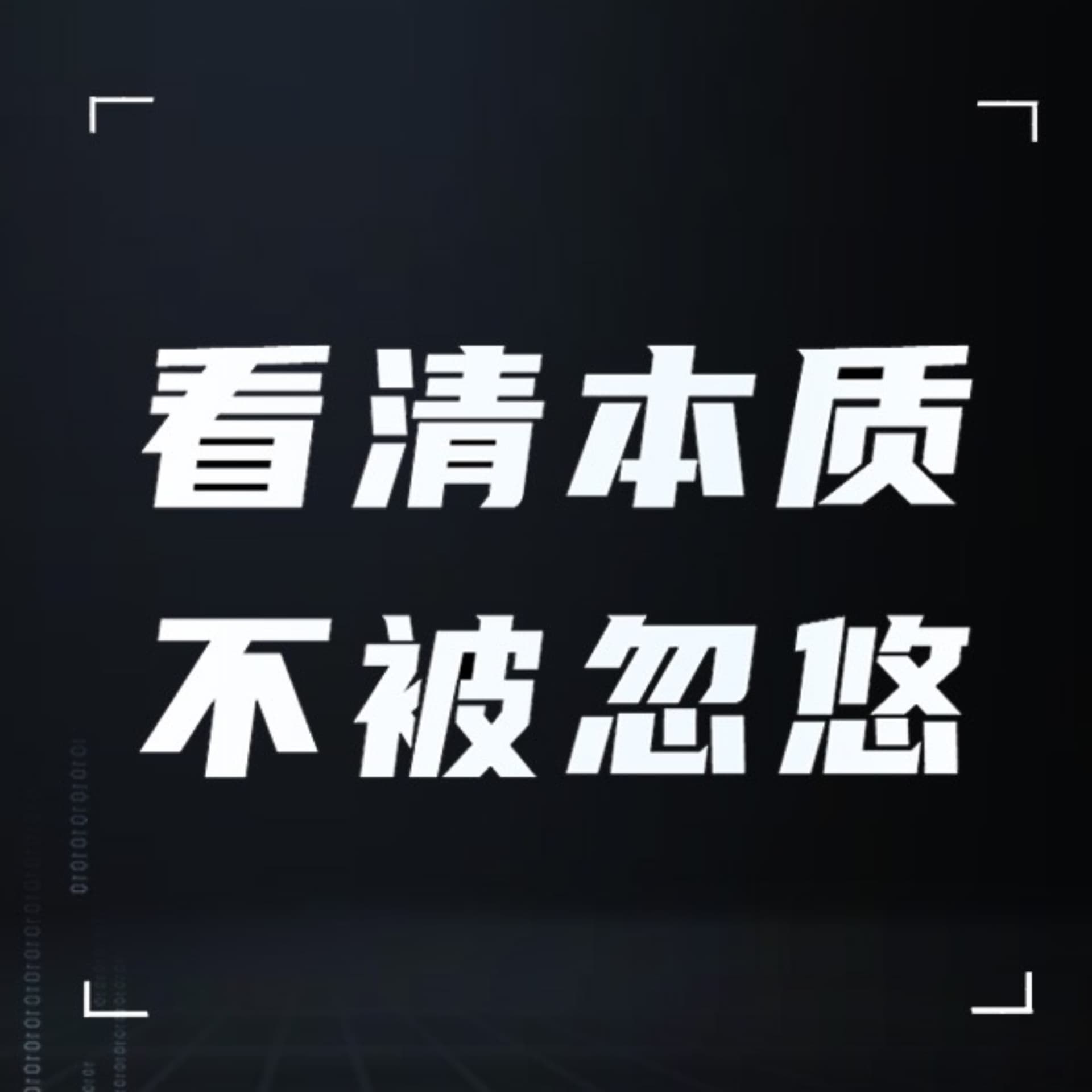 别被演讲口才机构忽悠了 - 播客
