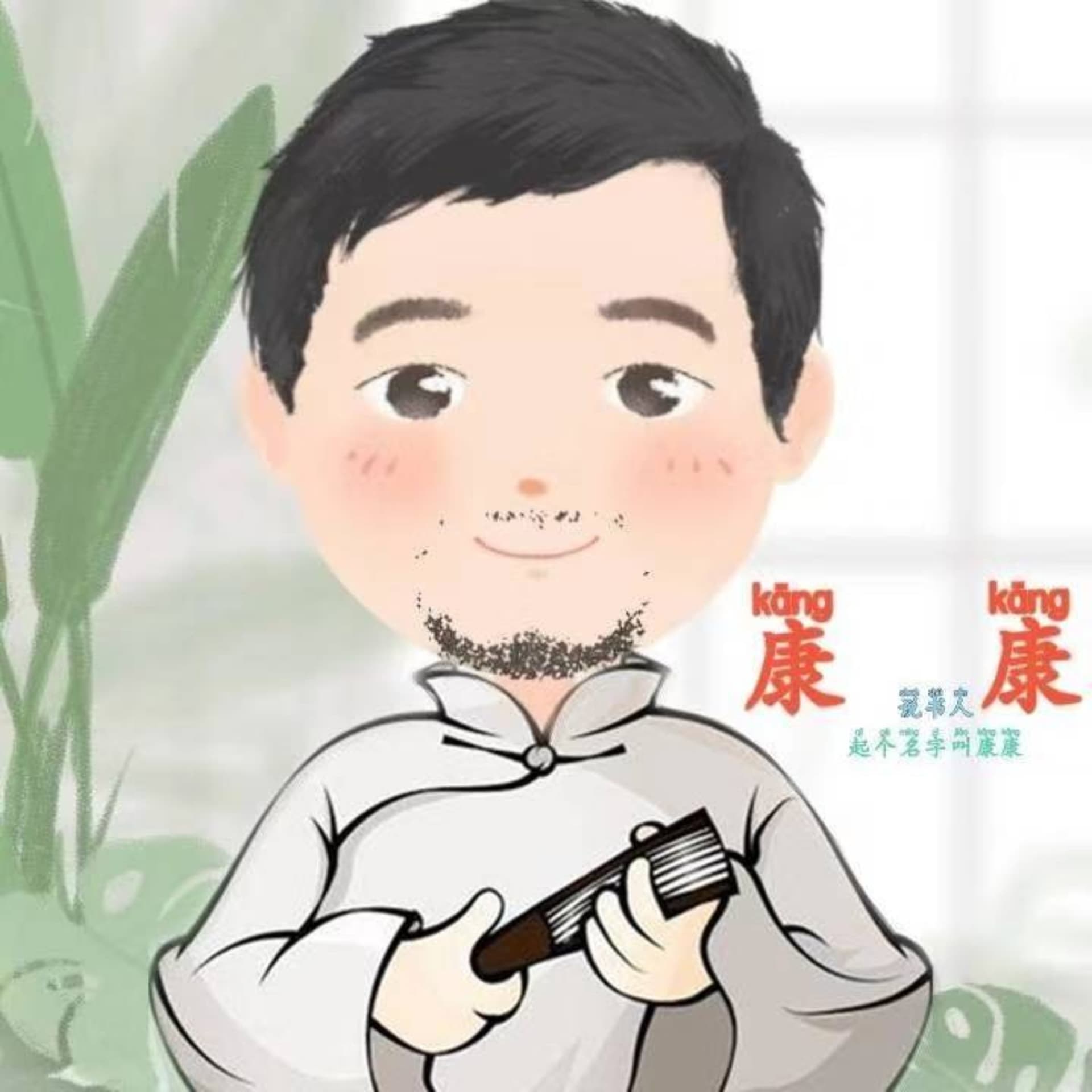 宋词风流,千古妙谈 - Podcasts