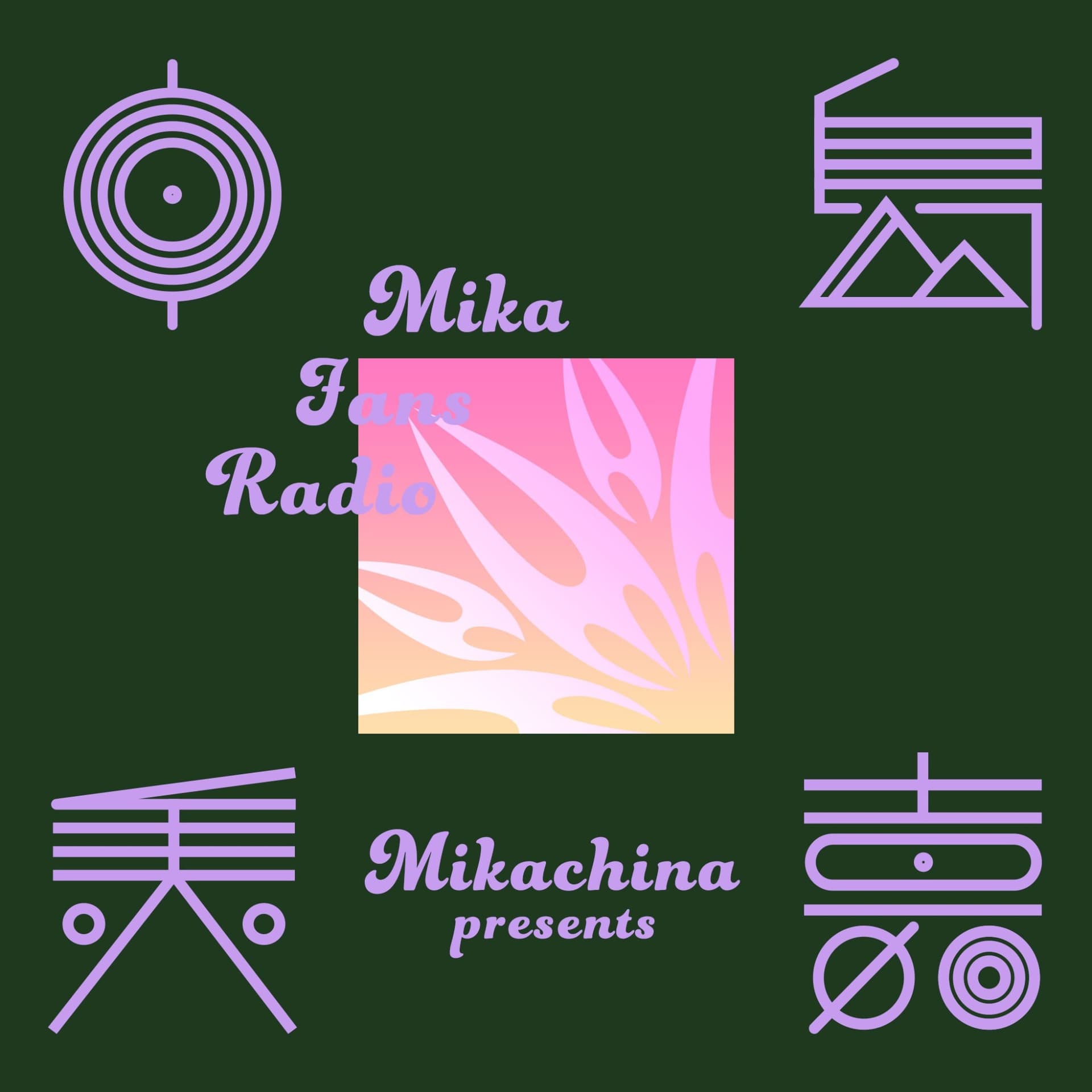 中岛美嘉静心殿 - Podcasts