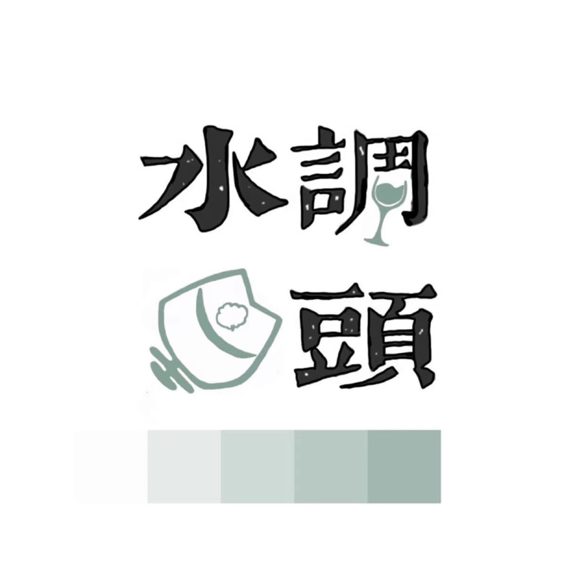 水调鱼头 - 播客