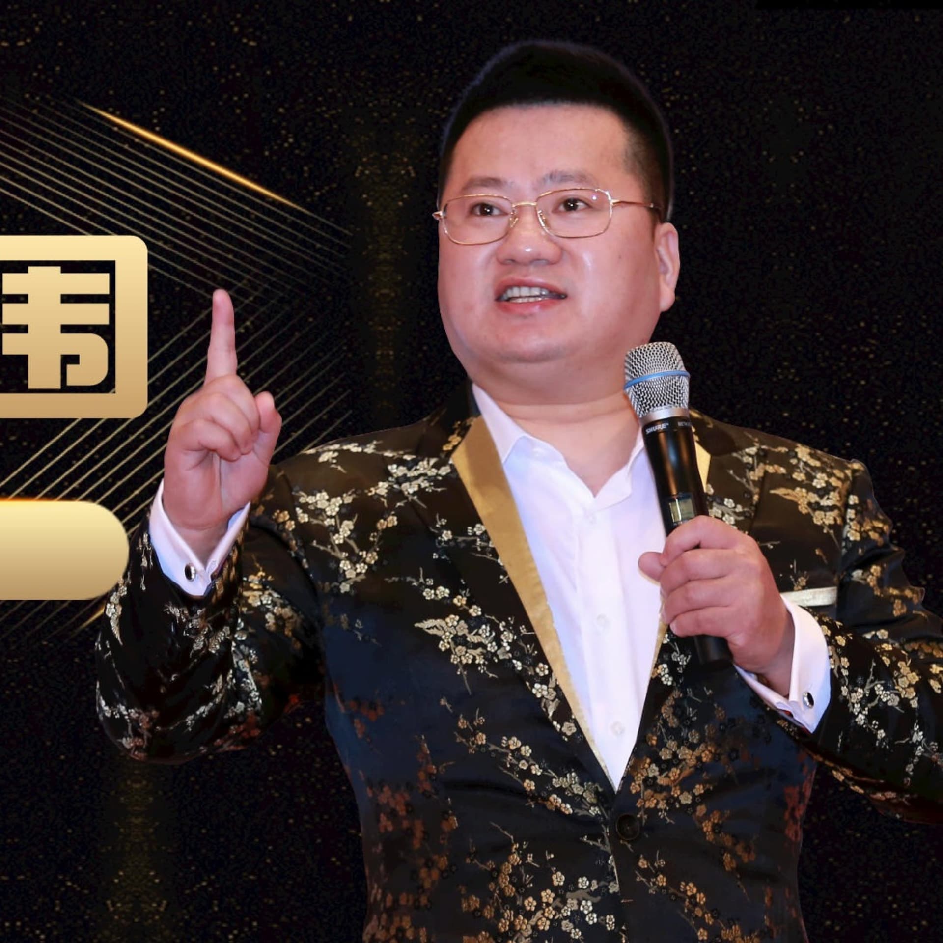 王冲—商业整合资源-流量变现-新媒体渠道开发 - 播客