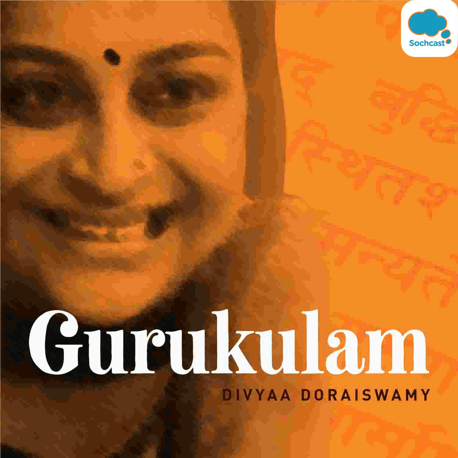 Gurukulam