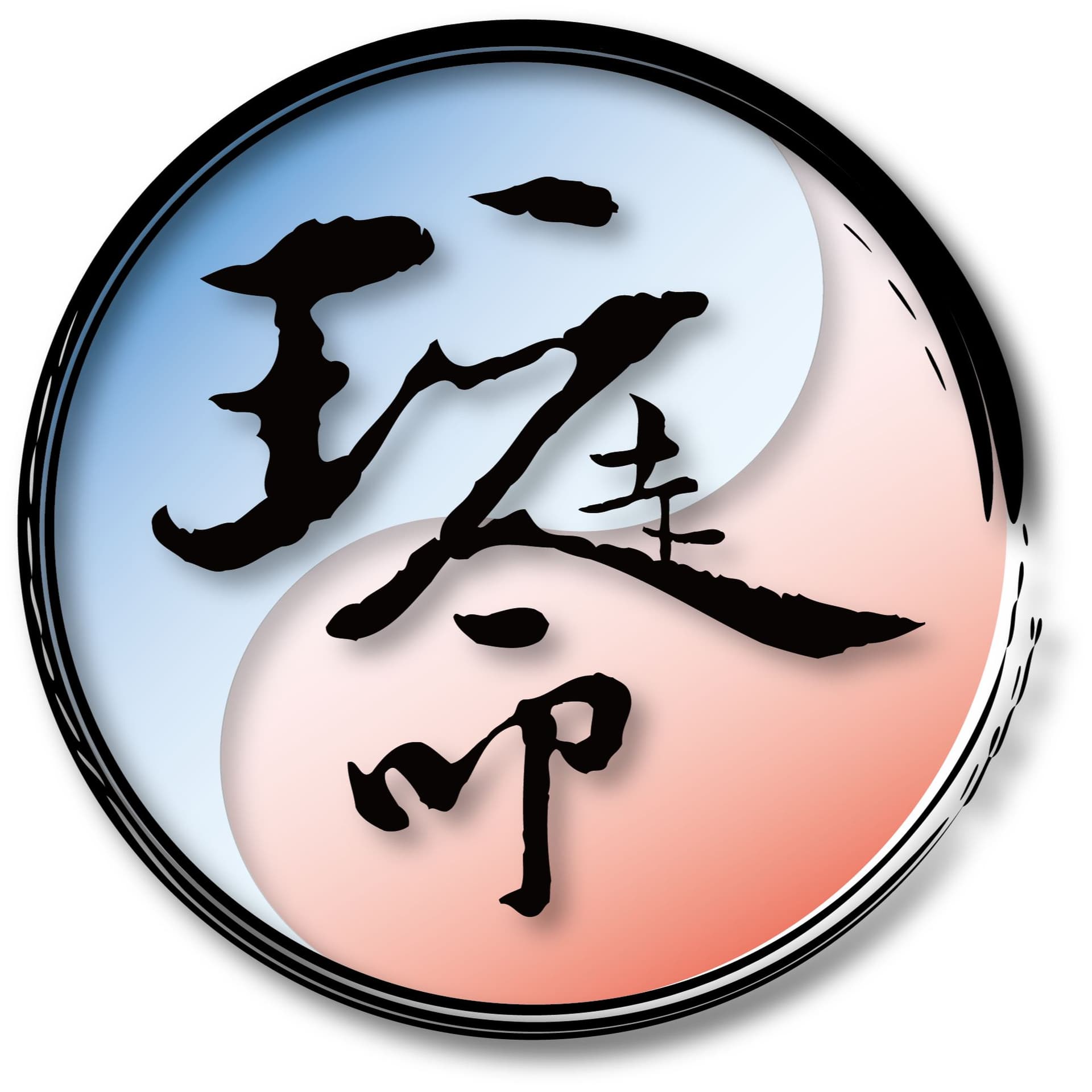 玩命之徒-紫微身心靈 - 播客