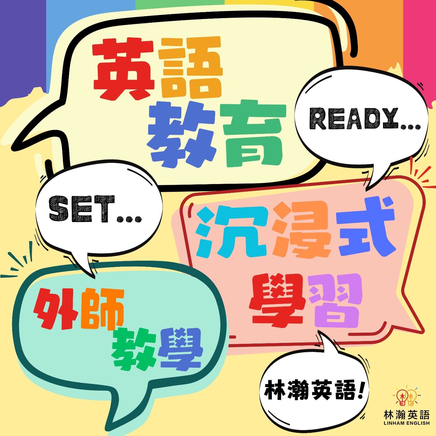 Ready, Set, Linham 林瀚英語! - Podcasts