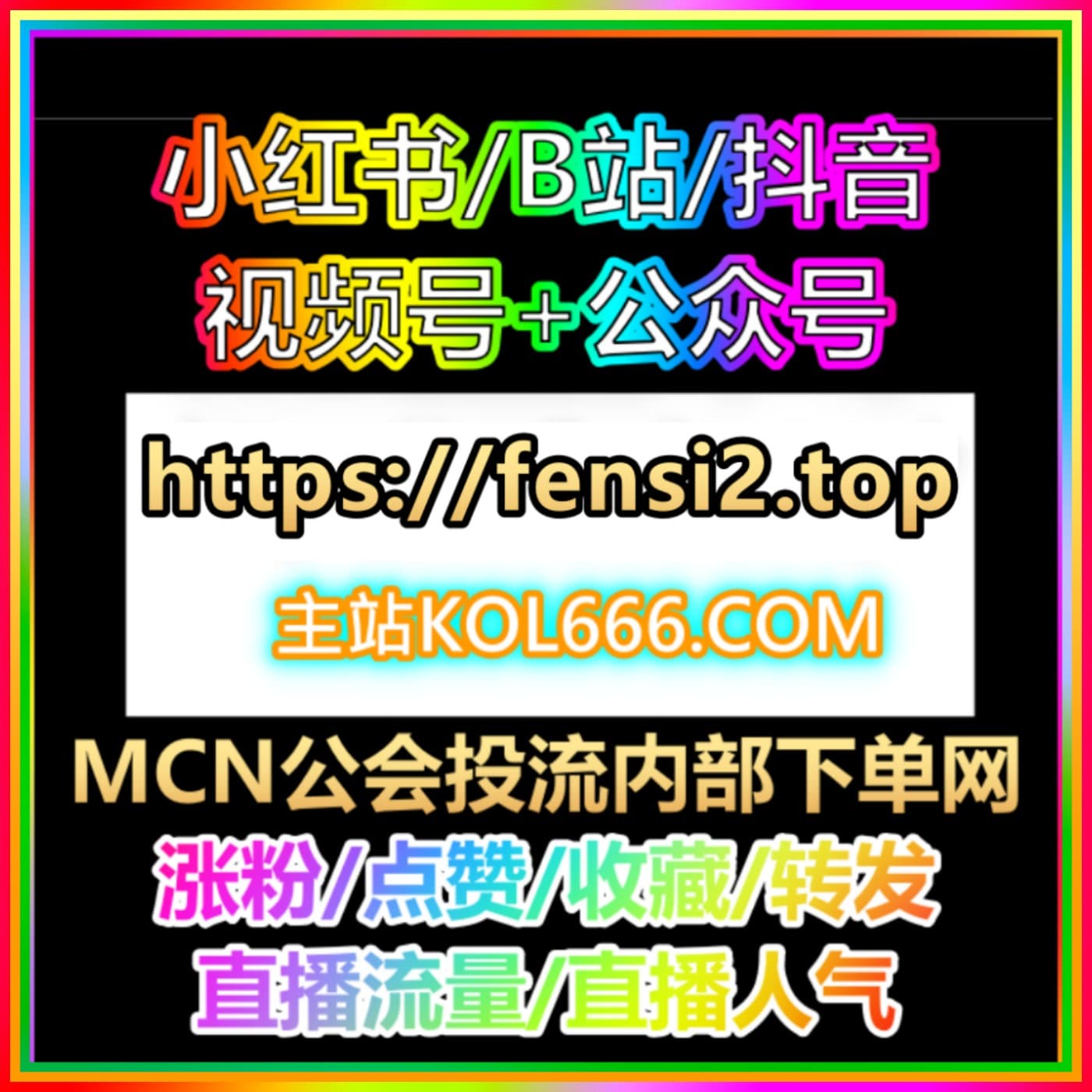 边上班边赚钱|maifensi 点 top 兼职 网赚店分站计划开放注册啦! - Podcasts