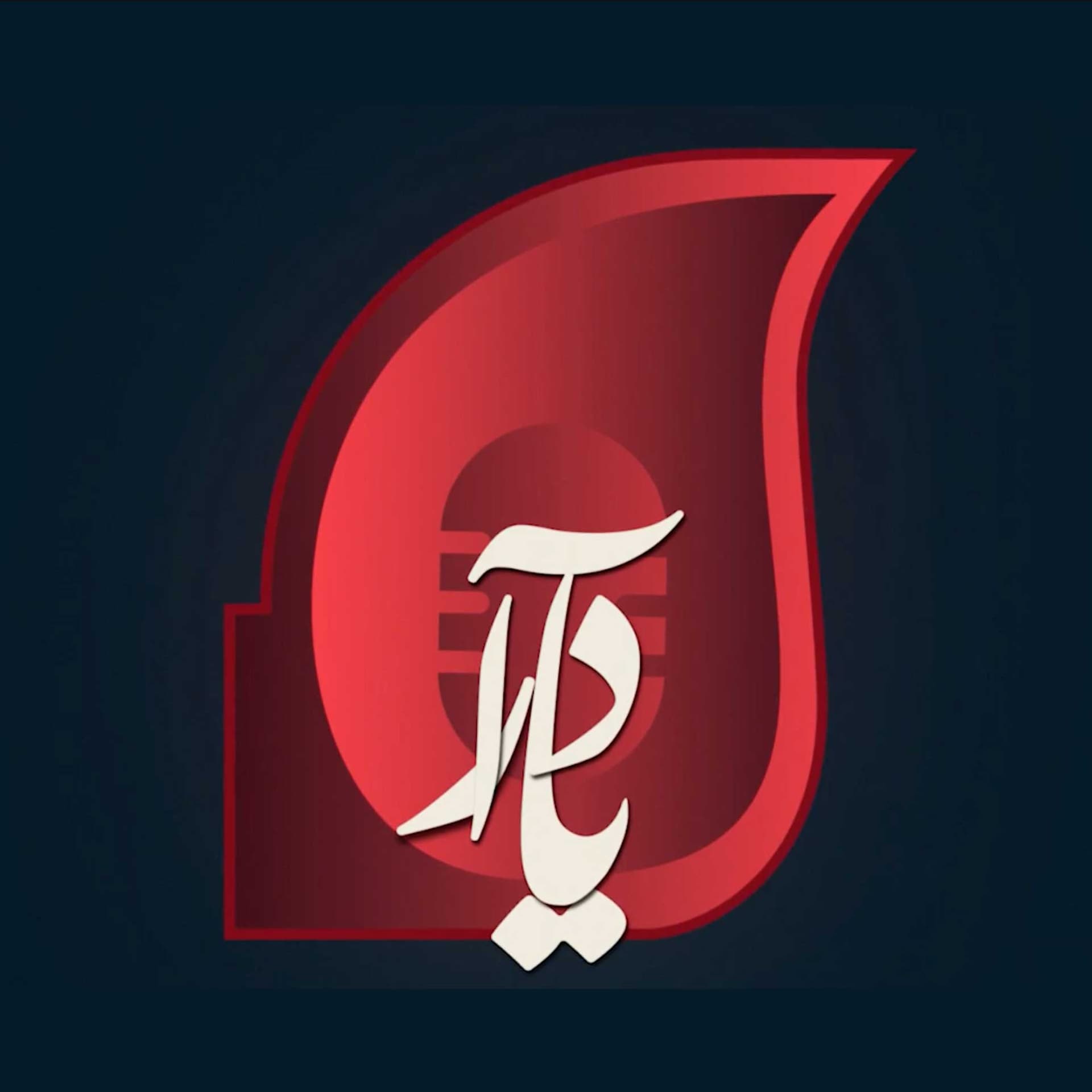پادکست یادآر - صدای آمریکا - Podcasts