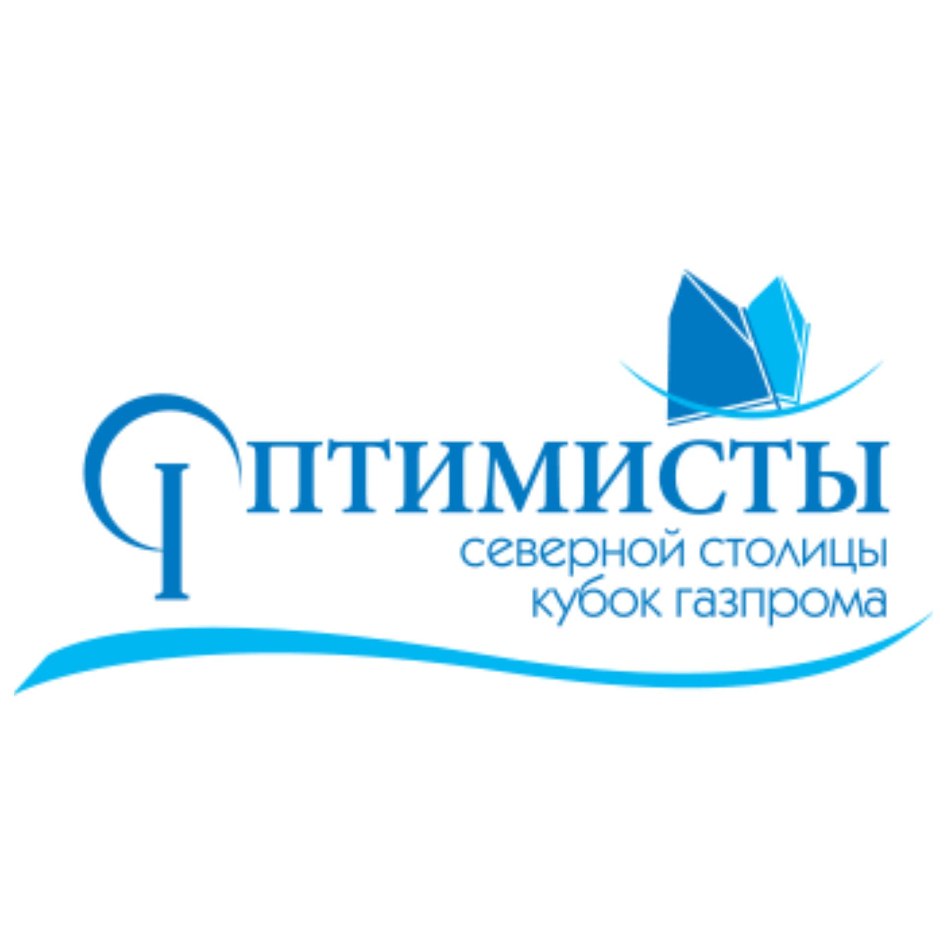 Кубок Ассоциации Оптимист и Оптимисты Северной Столицы. Кубок Газпрома 2017-2018 - Podcasts