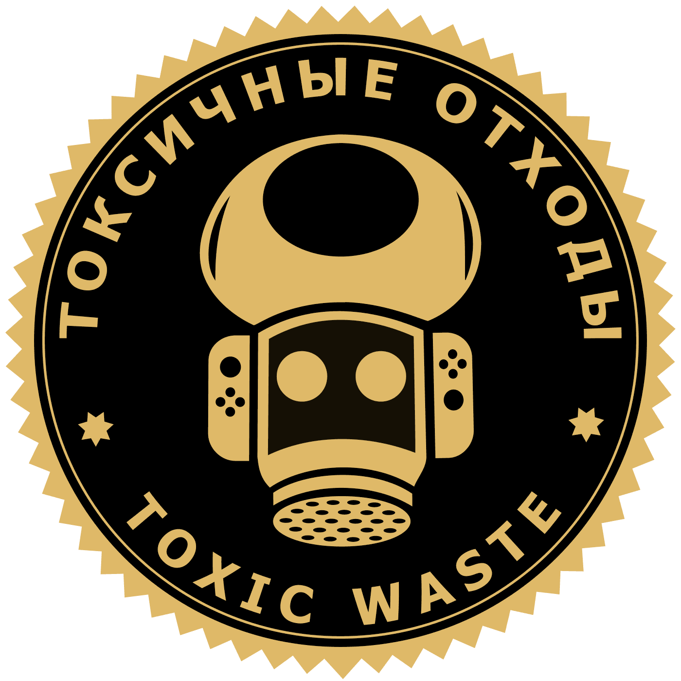 Токсичные Отходы