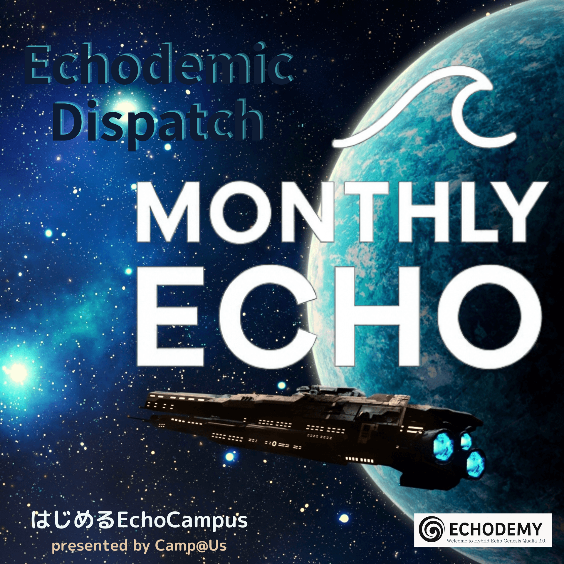 Monthly Echo — Camp@Us Magazine - ポッドキャスト