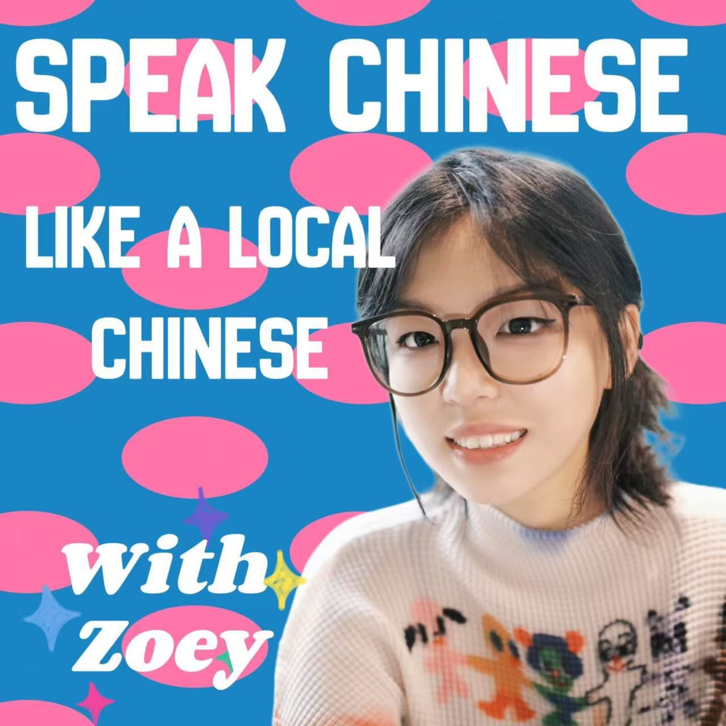 SpeakChineseWithZoey - Podcasts