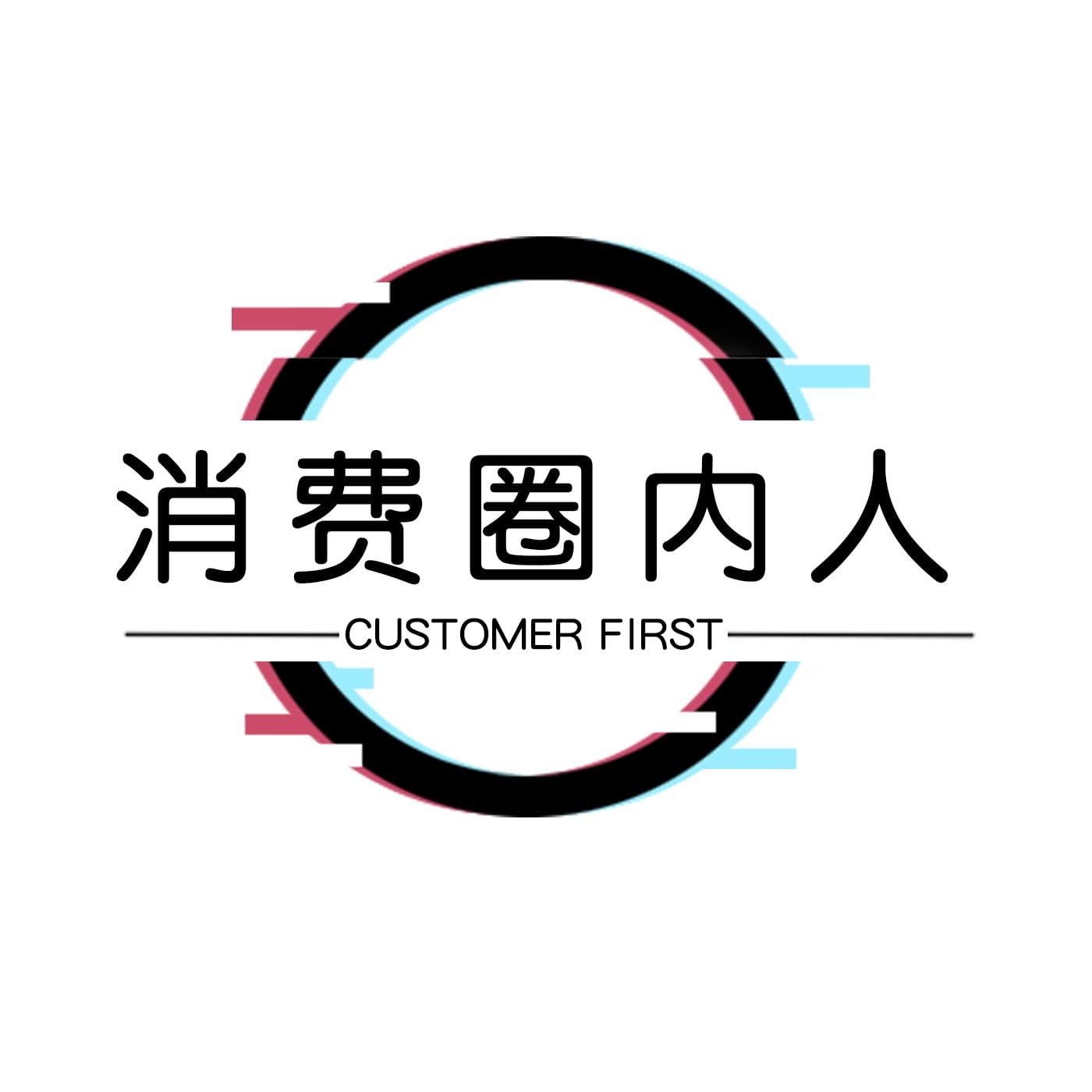 消费圈内人 - Podcasts