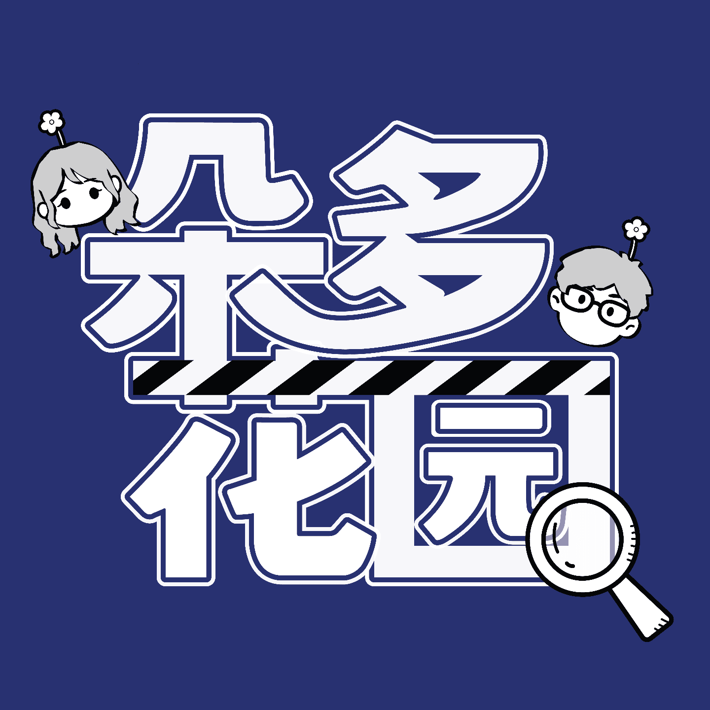 朵多花园
