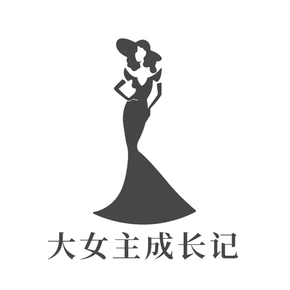 大女主成长记 - Podcasts