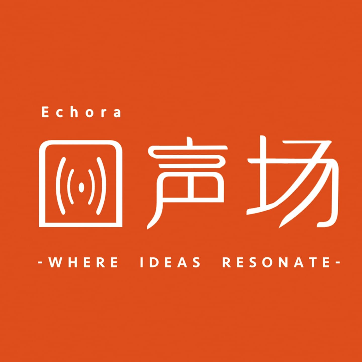 回声场Echora - Podcasts