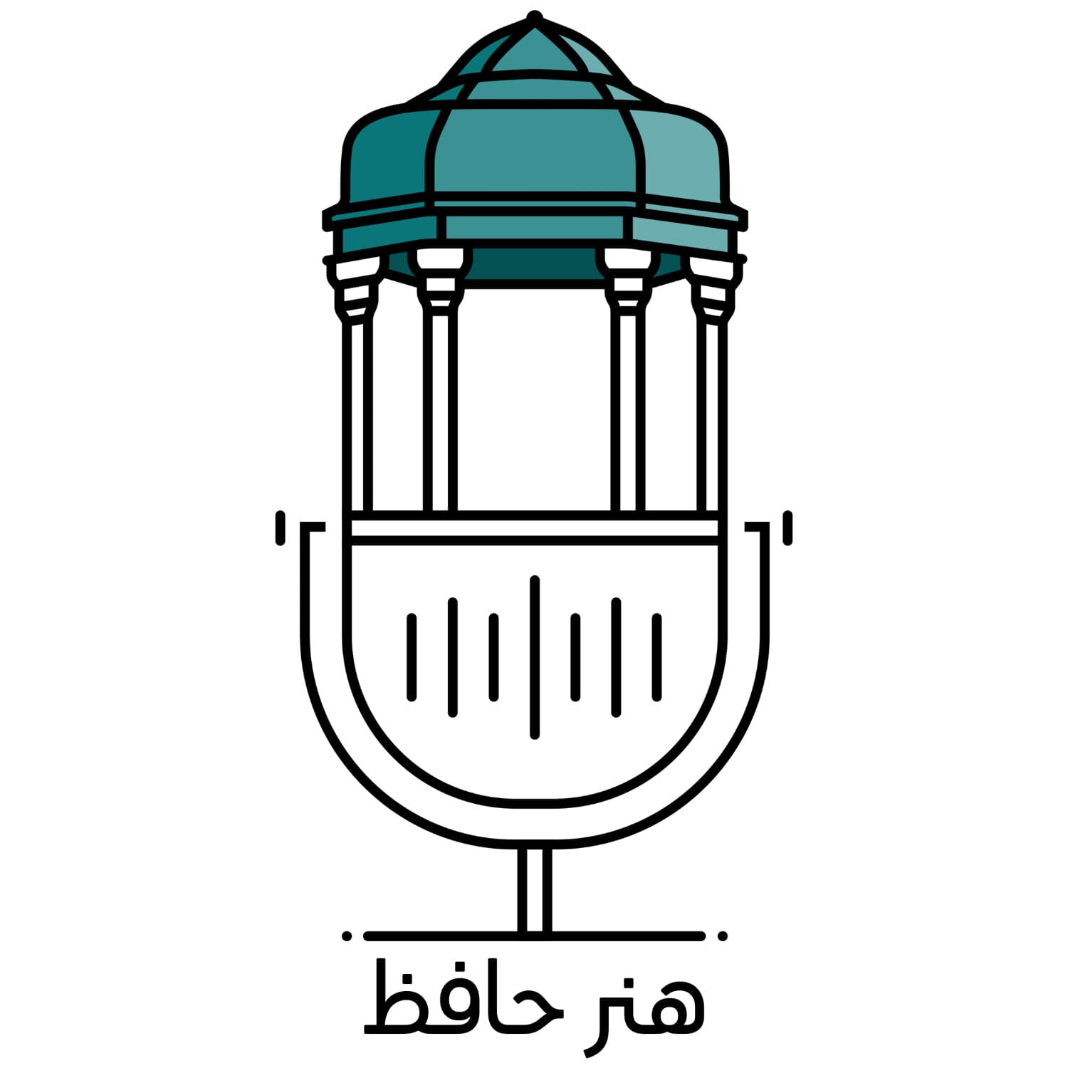 Hafez Artistry - هنر حافظ - Podcasts