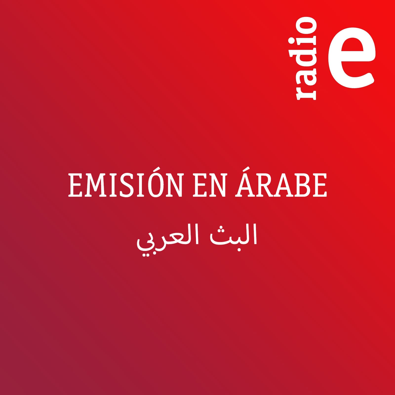 Emisión en árabe - Podcasts