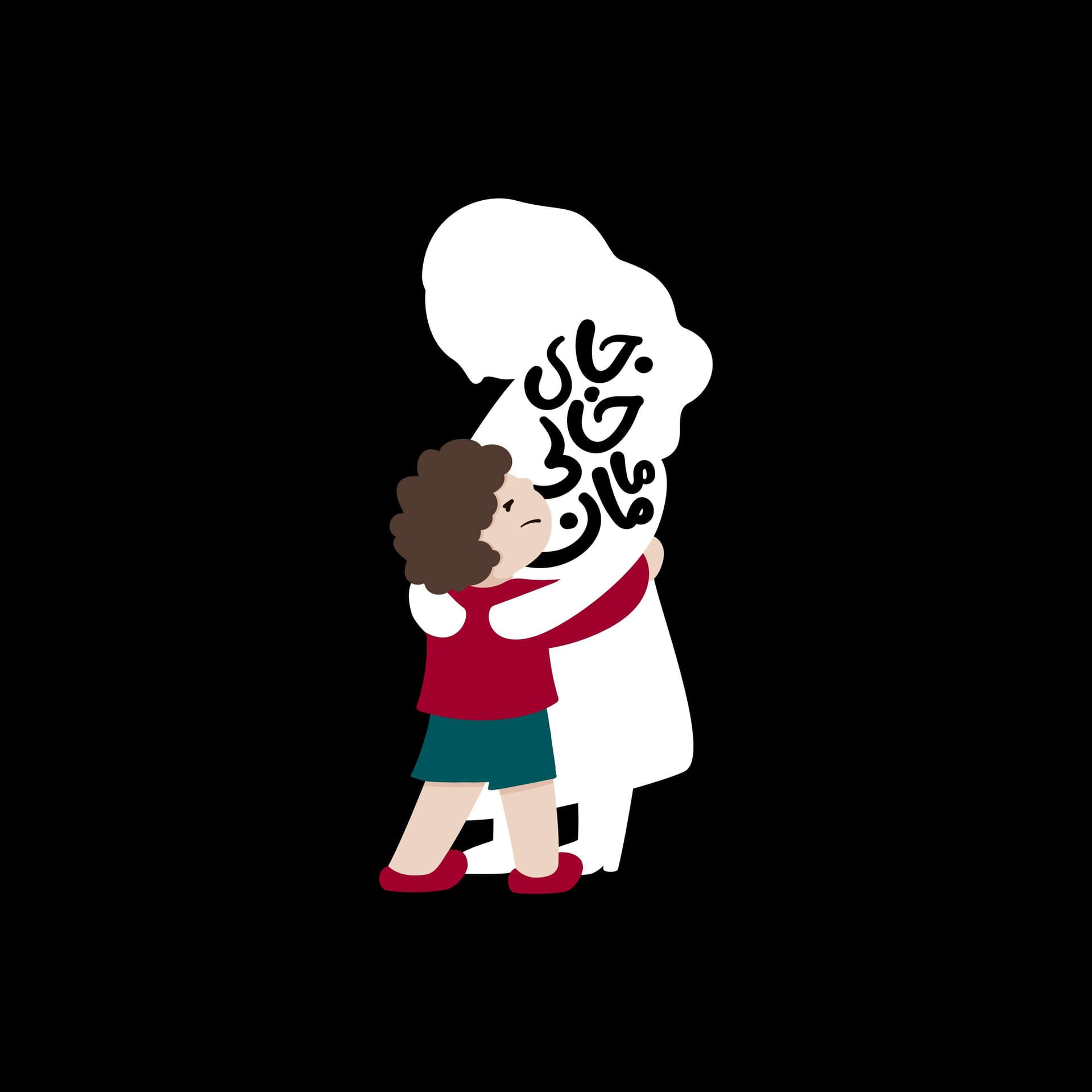 جای خالی مامان - Podcasts