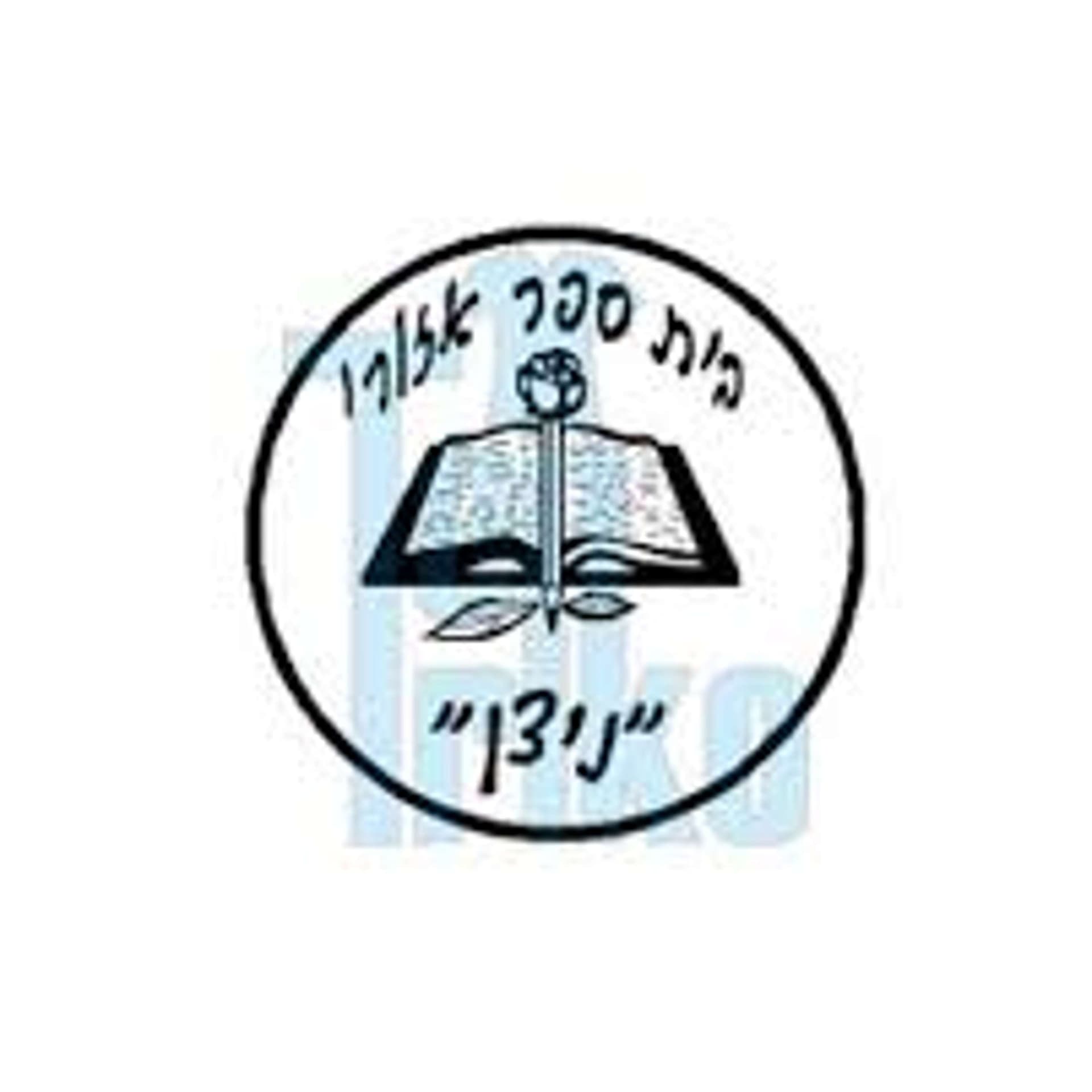 קול "ניצן" - ערוץ הסכתים בית ספרי - Podcasts