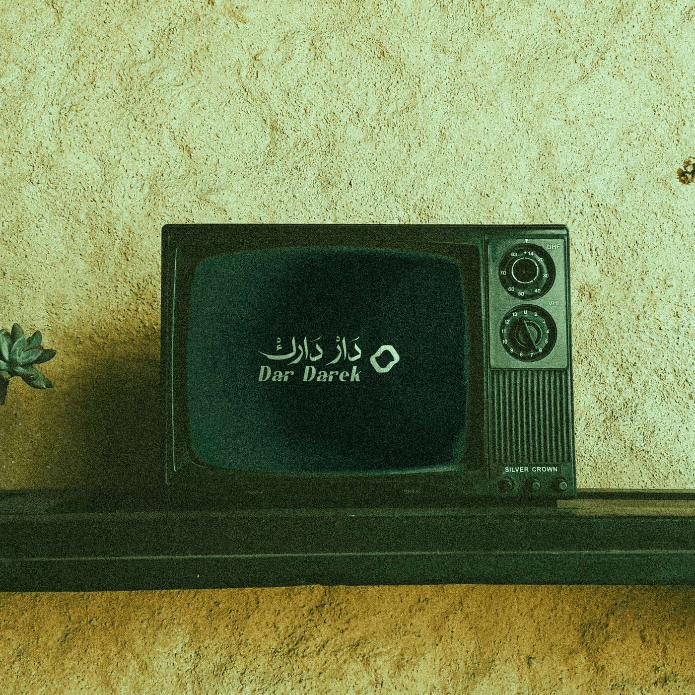 Dar Darek – دار دارك - Podcasts