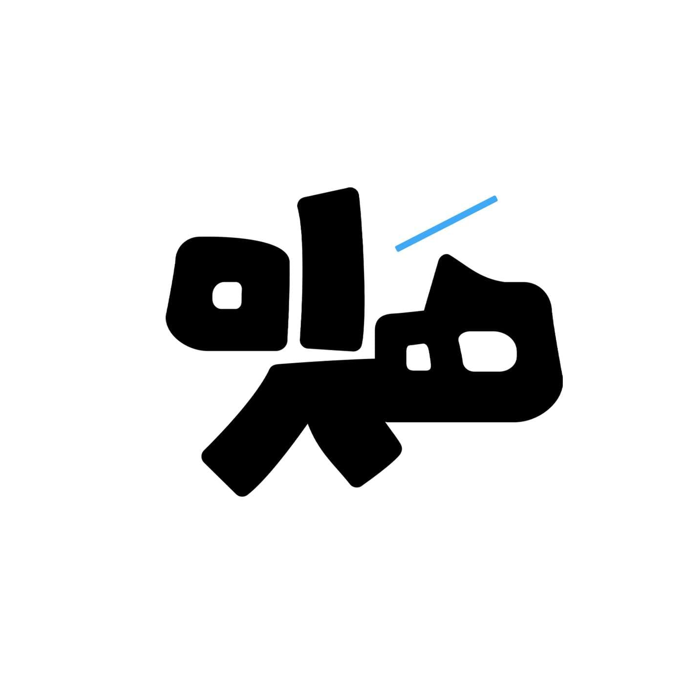 Hamrah | پادکست همراه - Podcasts