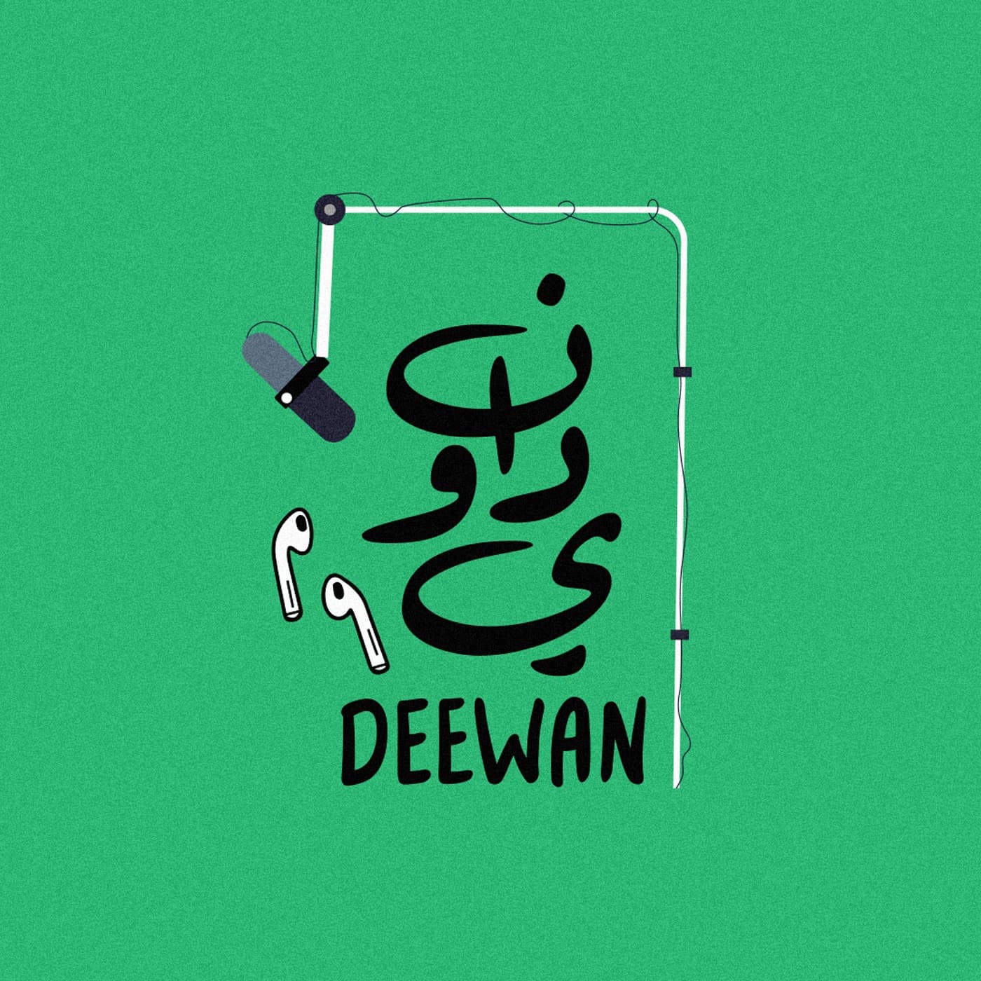 Deewan Arabic Podcast - Podcasts