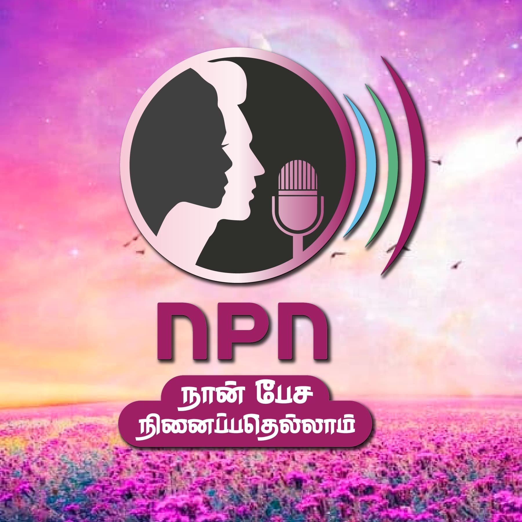 NPN - Naan Pesa Ninaipadhellam - Podcastler
