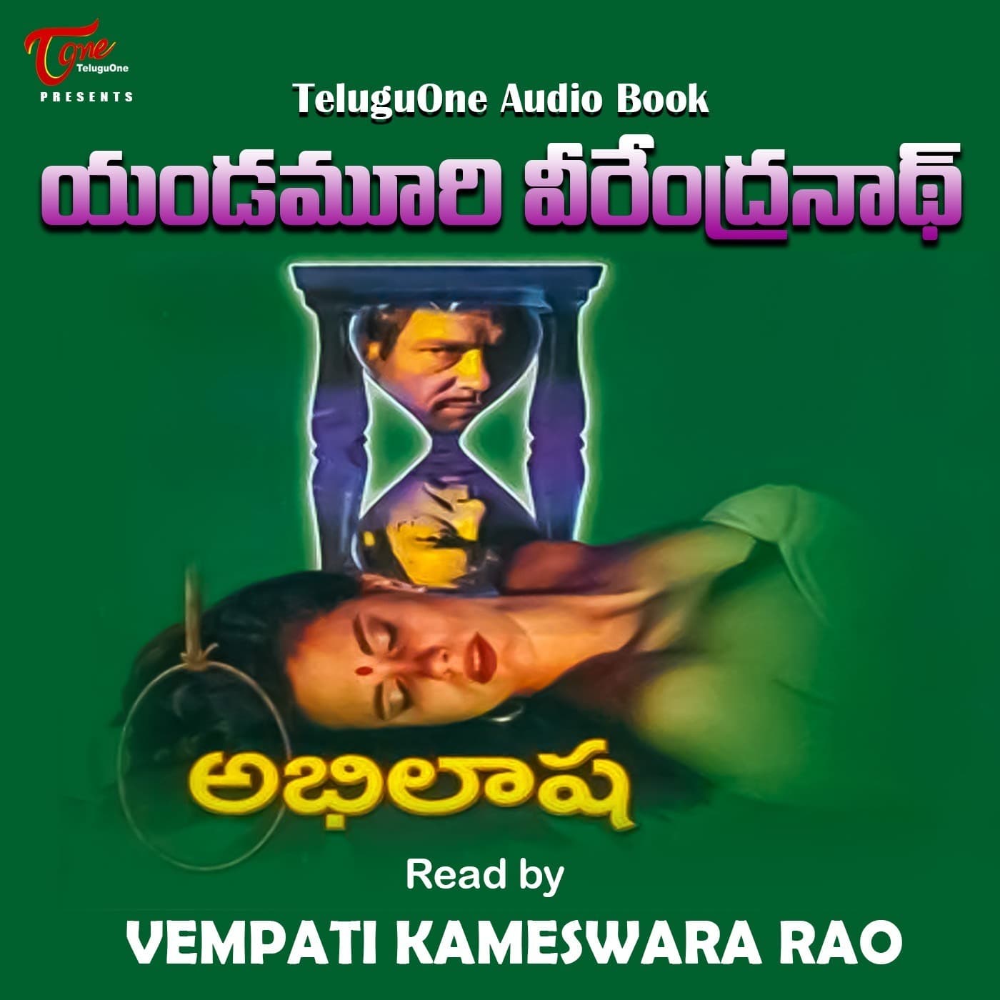 Yandamoori Veerendranath - Abhilasha (Telugu Audio Book) - Podcast