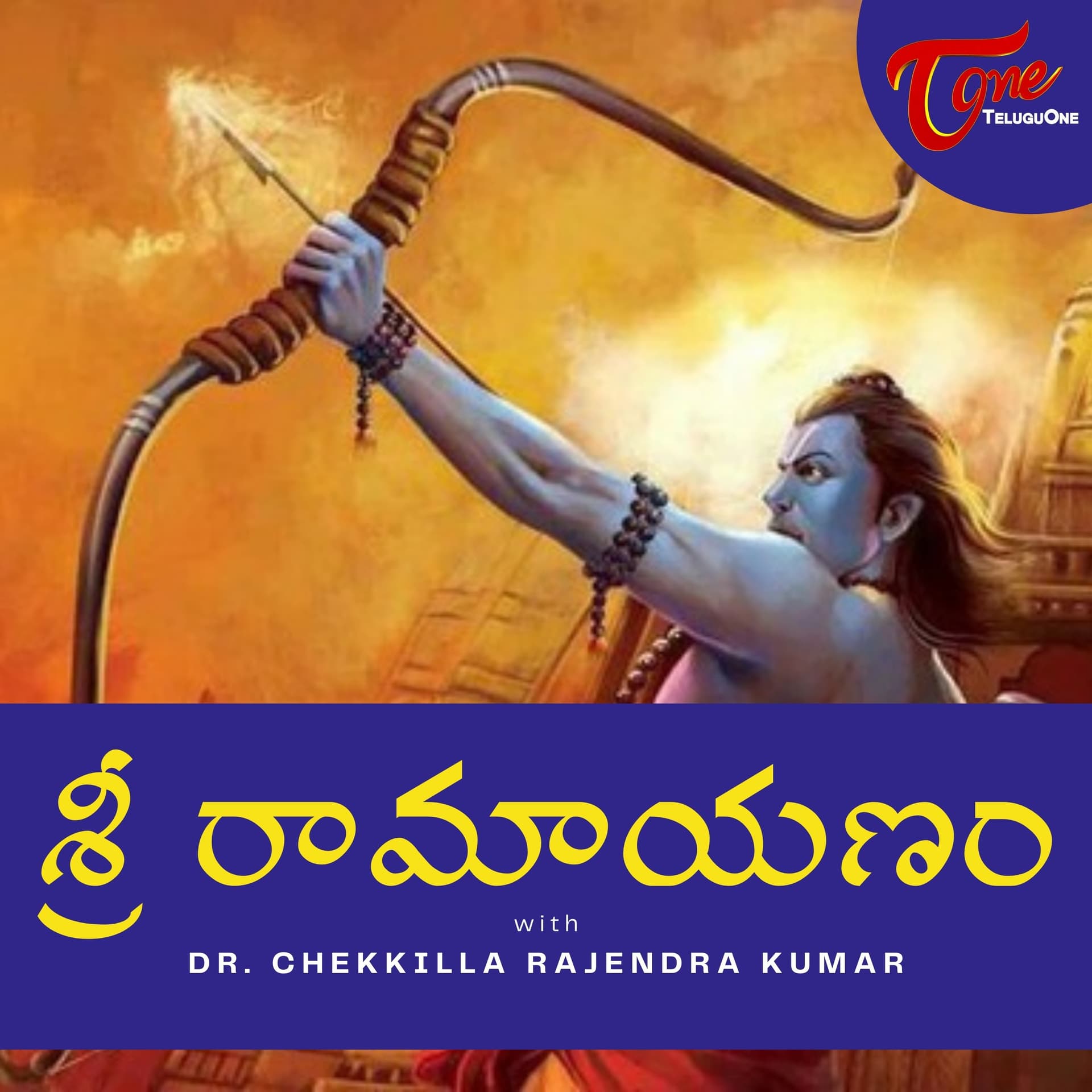 Sri Ramayanam in Telugu - Podcastler