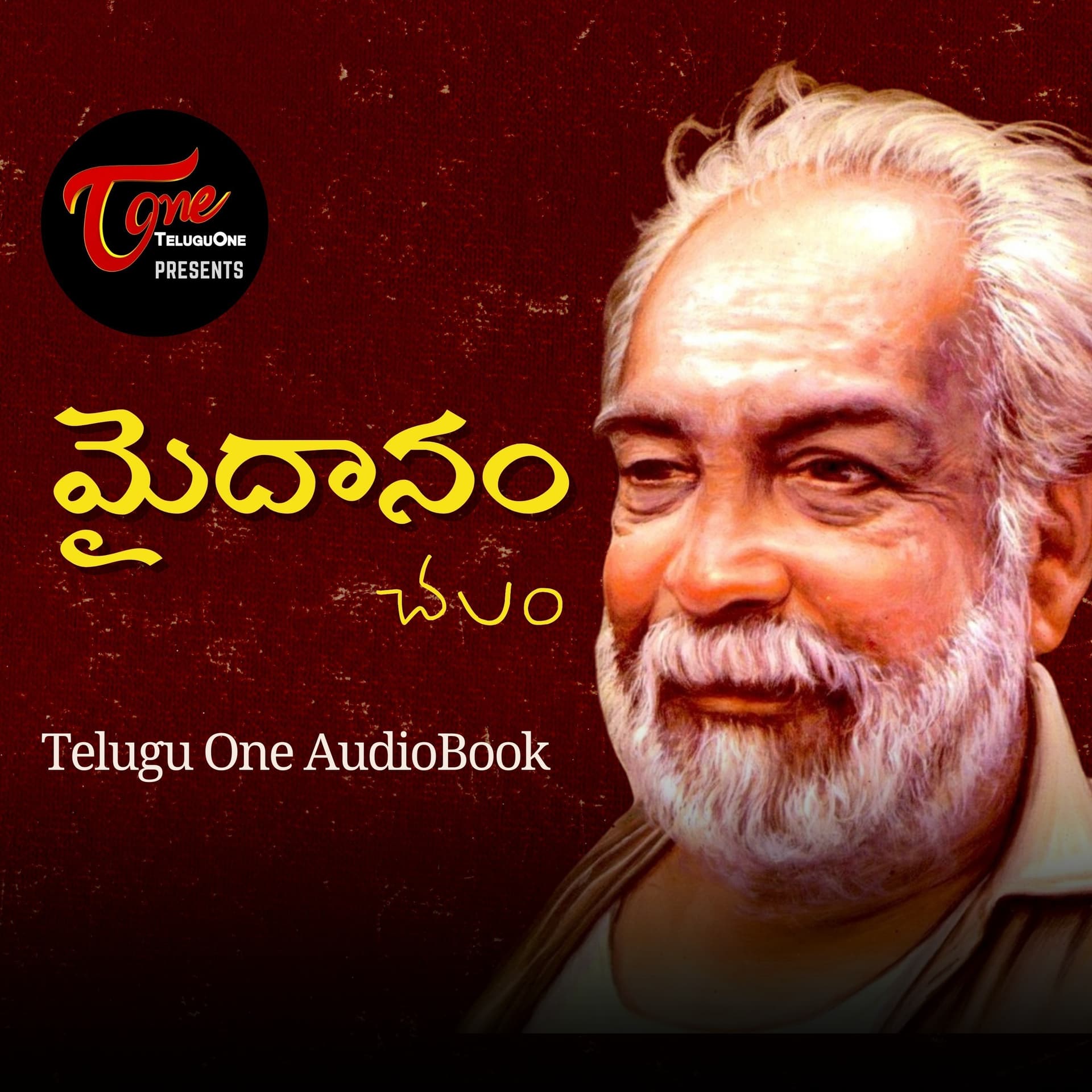 Maidanam by Chalam - Telugu Audio Book - Podcast